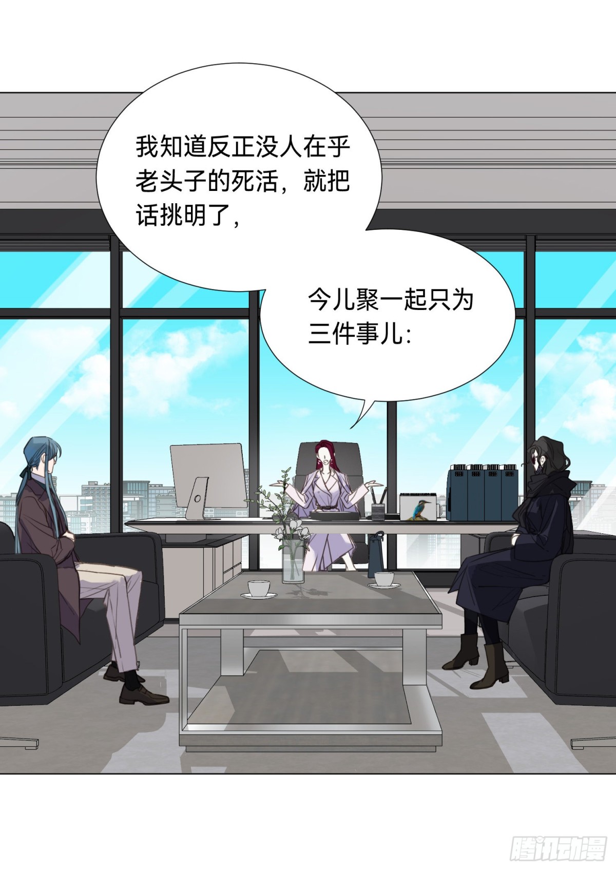第 23 页