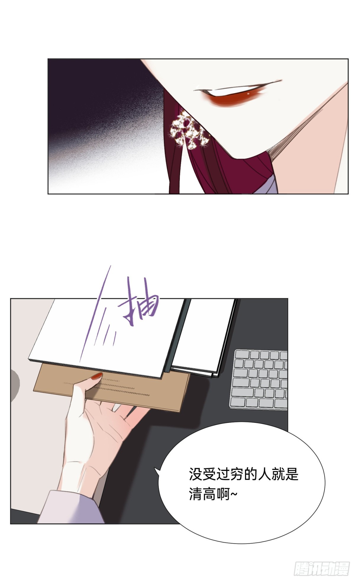 第 30 页