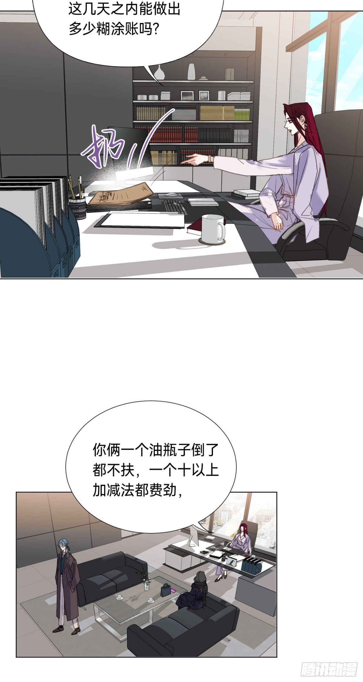 第 32 页