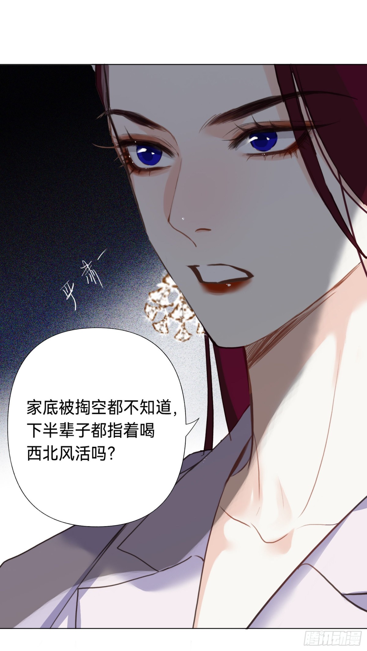 第 33 页
