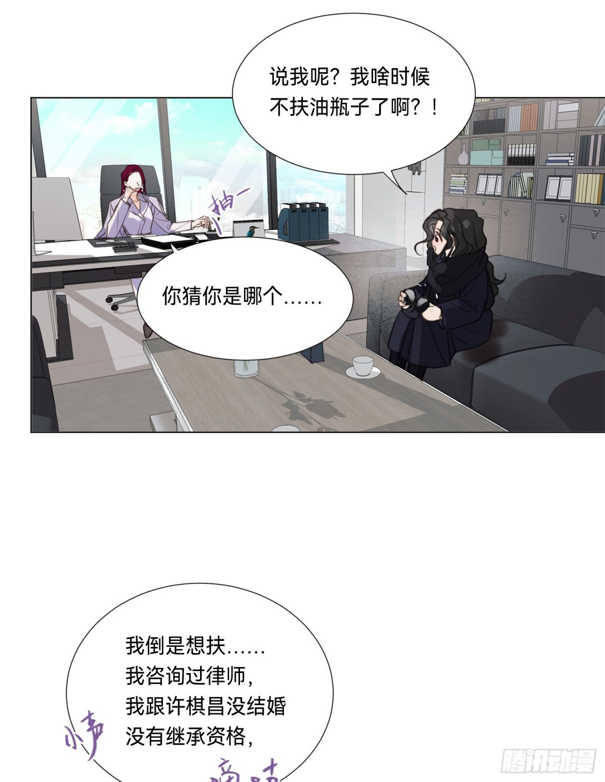 第 35 页