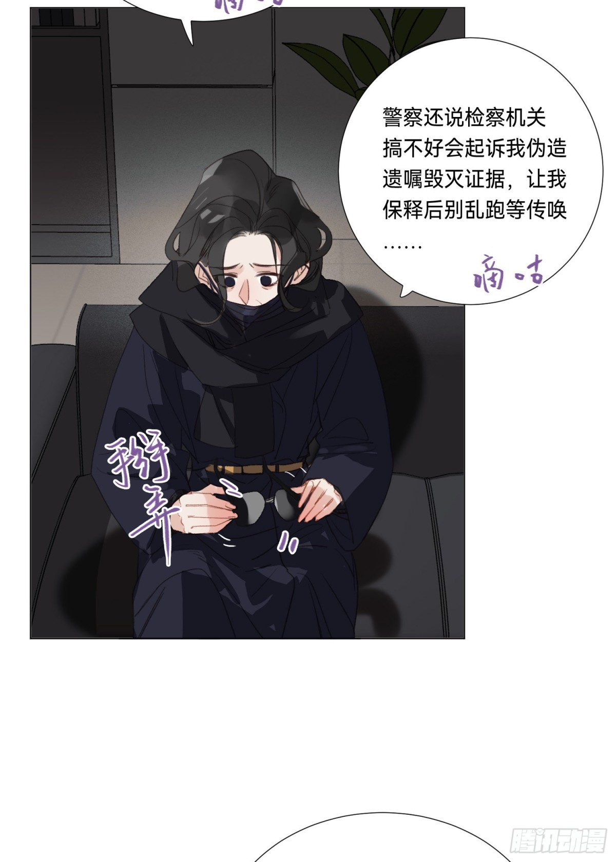 第 36 页