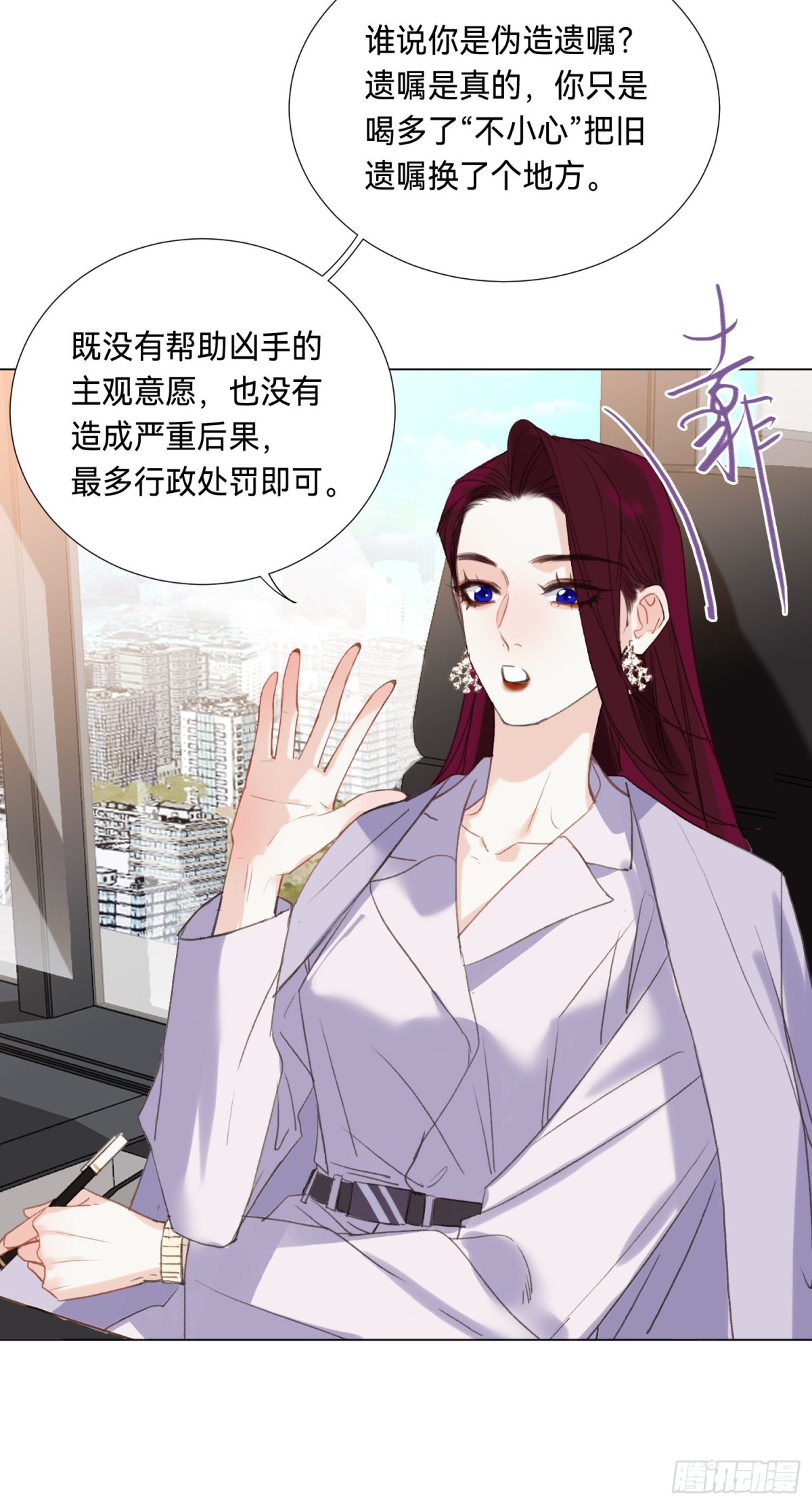 第 37 页
