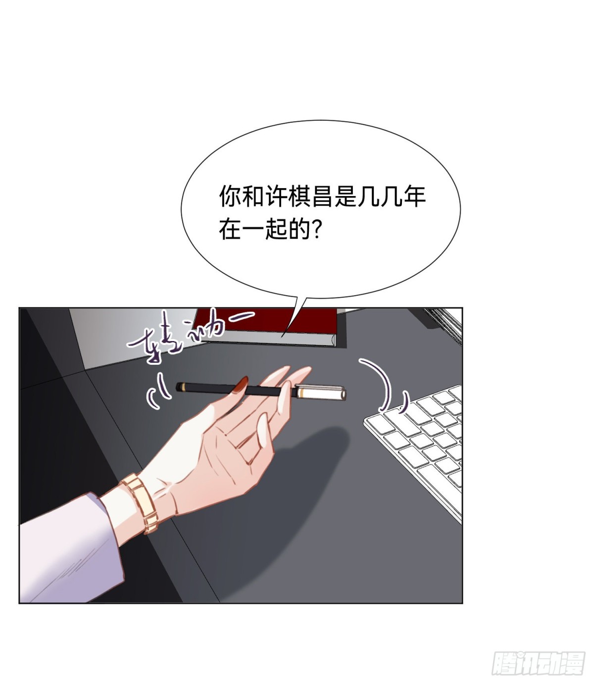 第 39 页