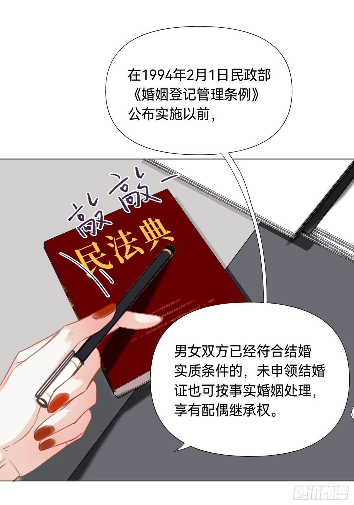 第 42 页
