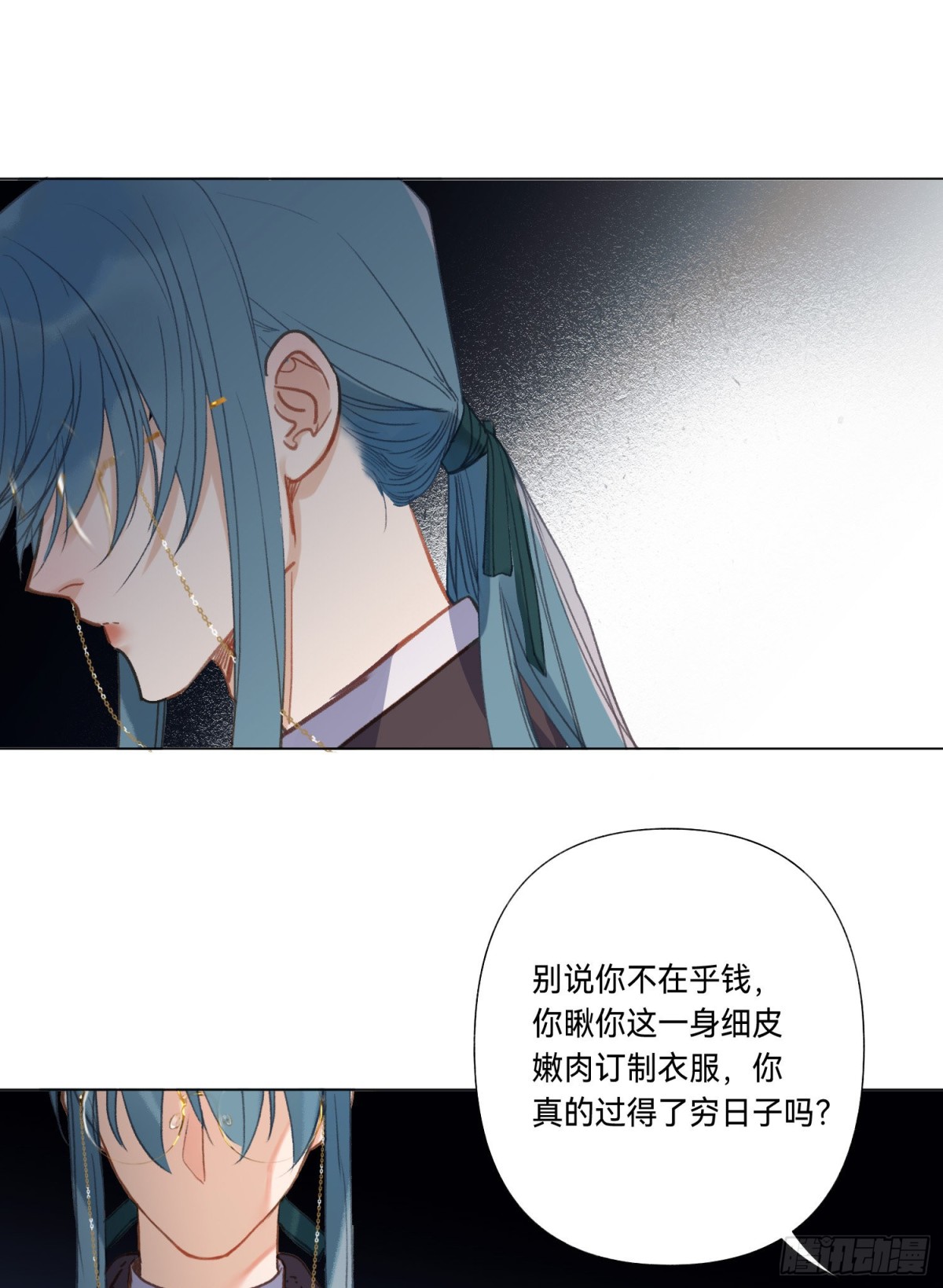第 47 页