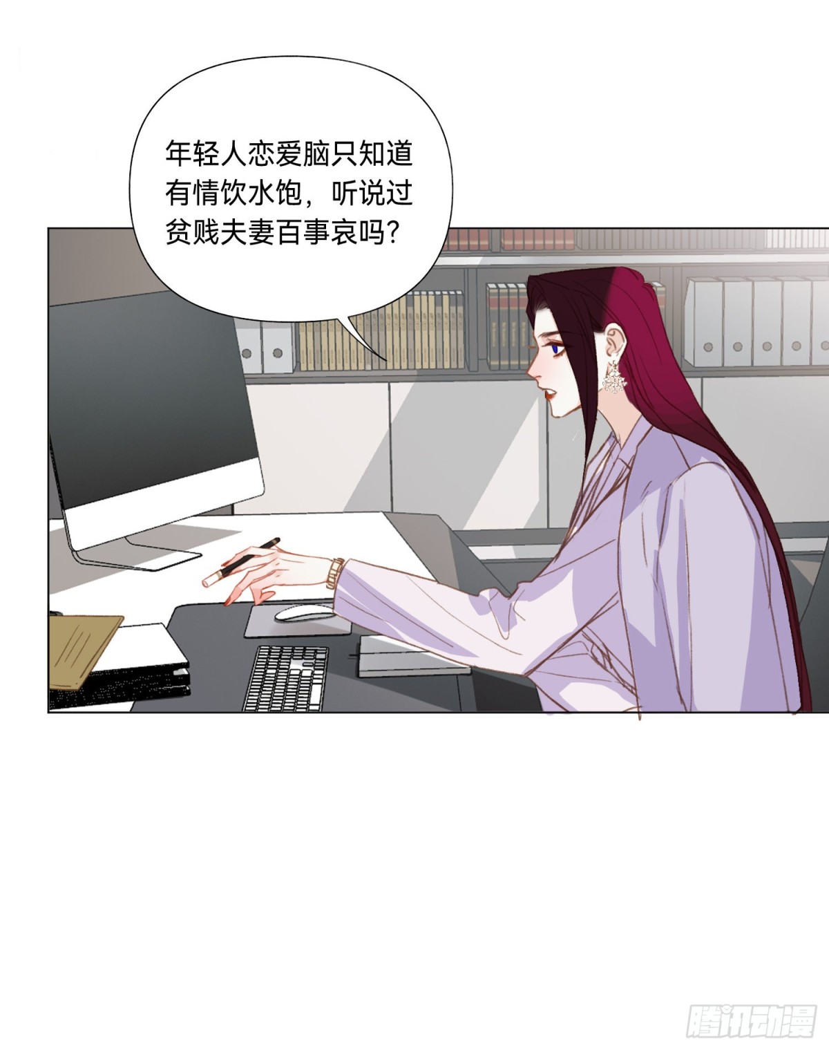 第 49 页