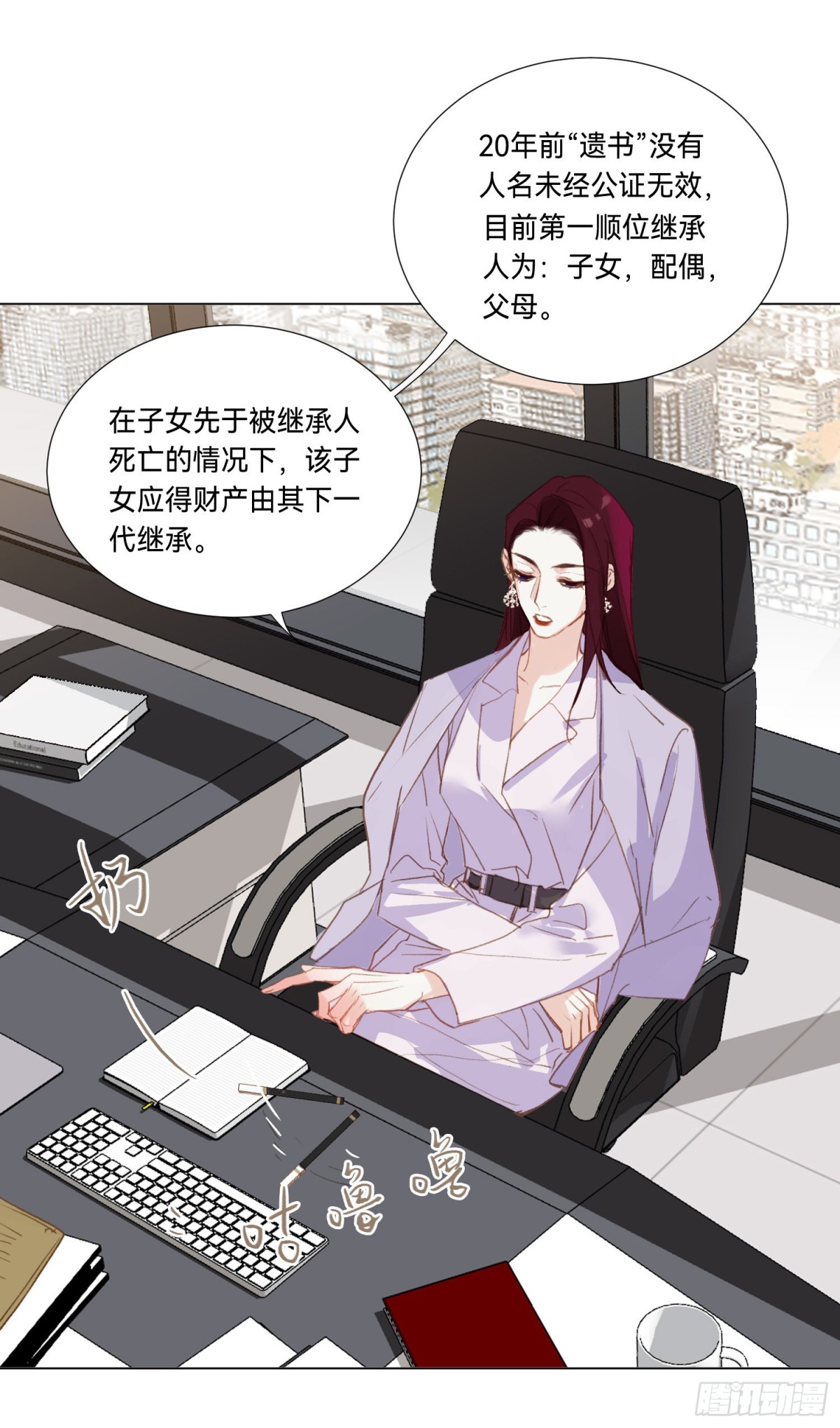 第 54 页