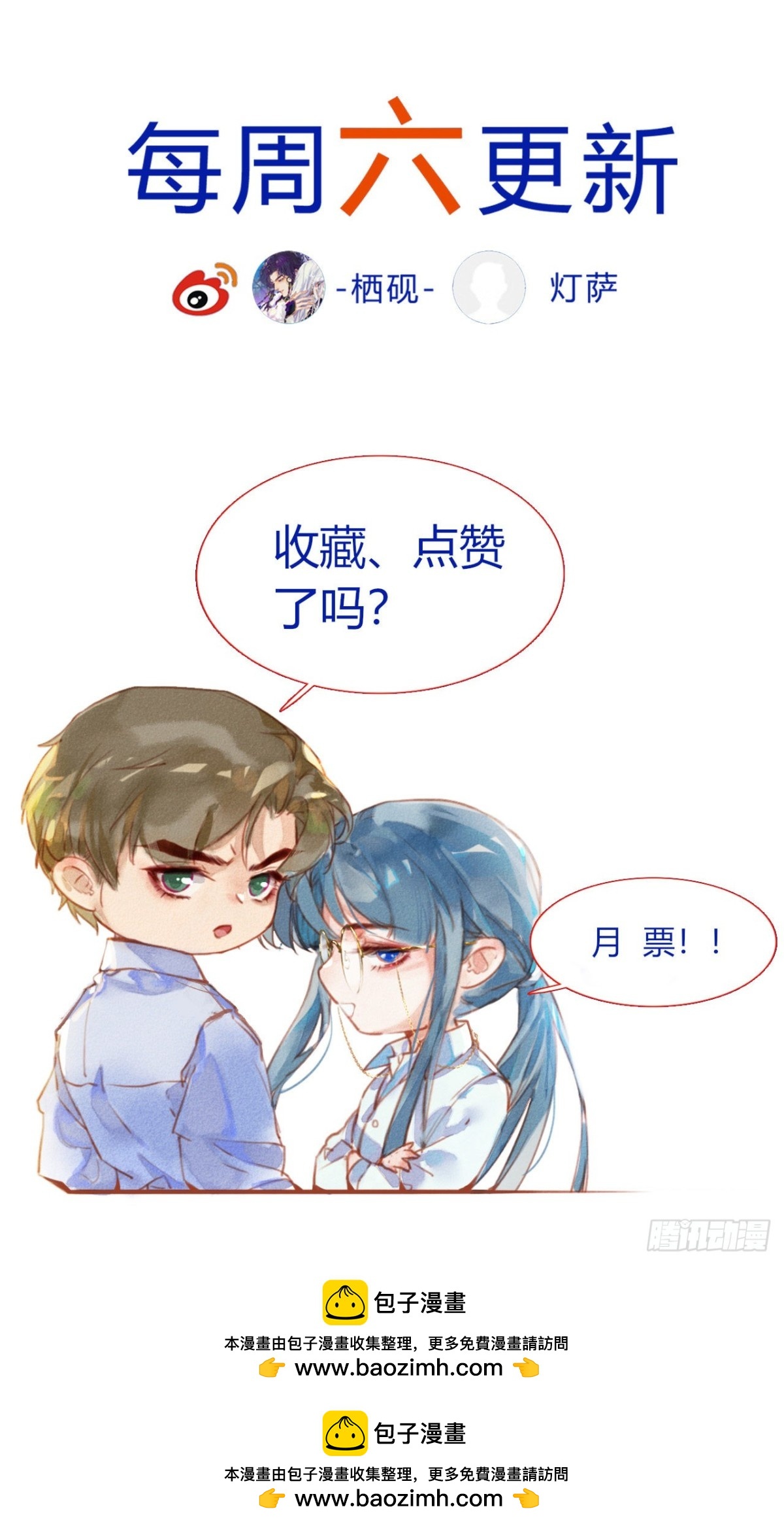 第 58 页