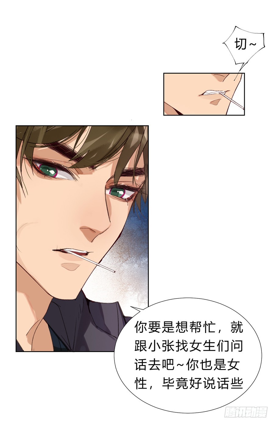 第 25 页