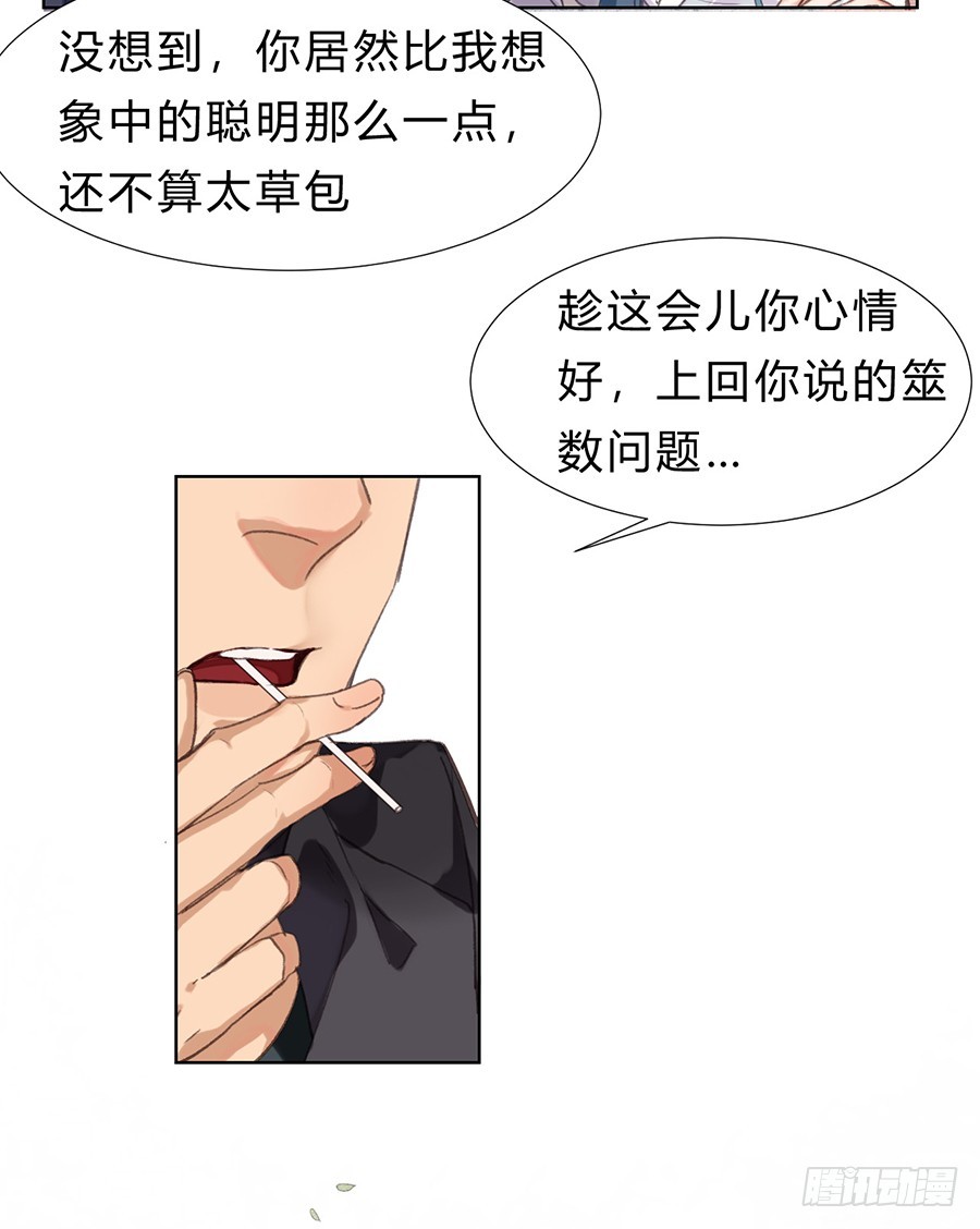 第 55 页