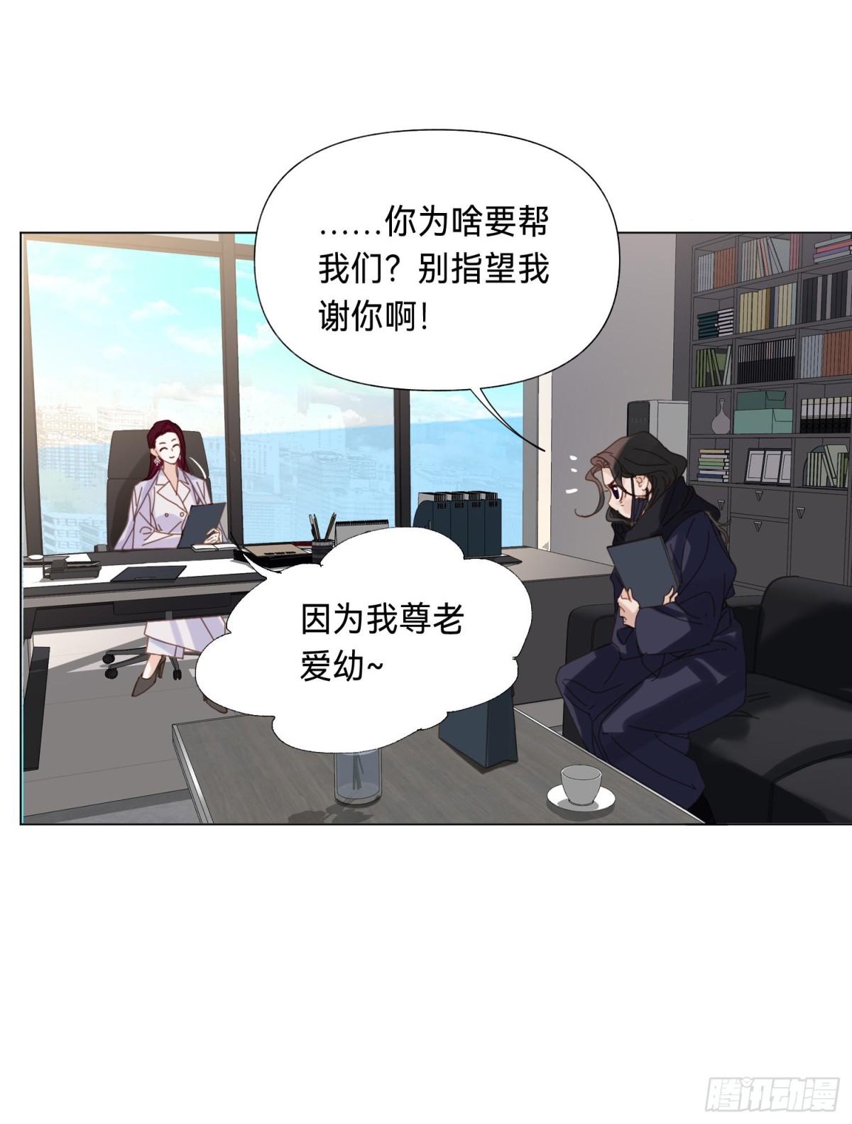 第 12 页