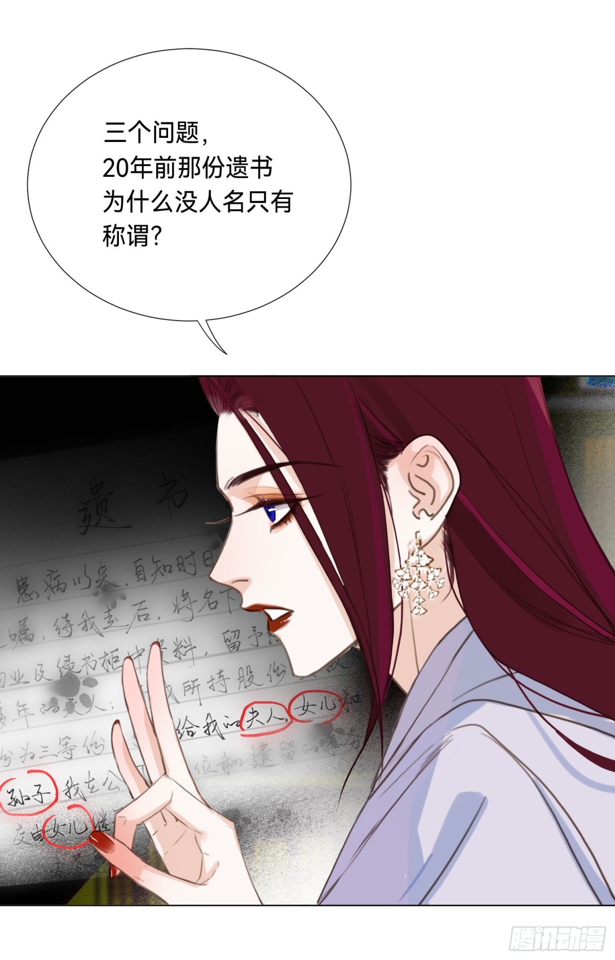 第 28 页