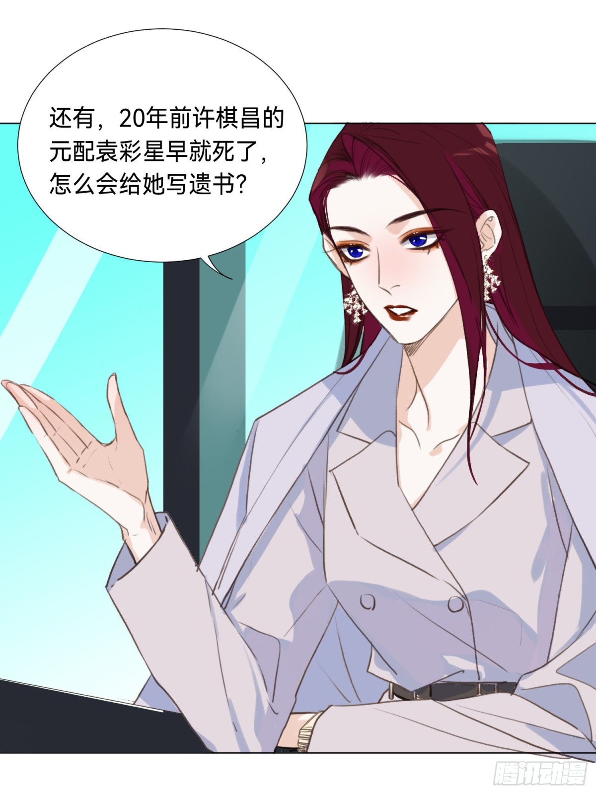 第 30 页