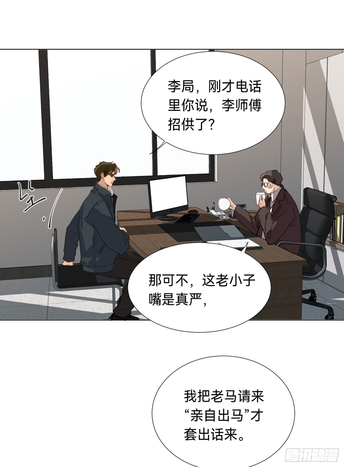 第 38 页