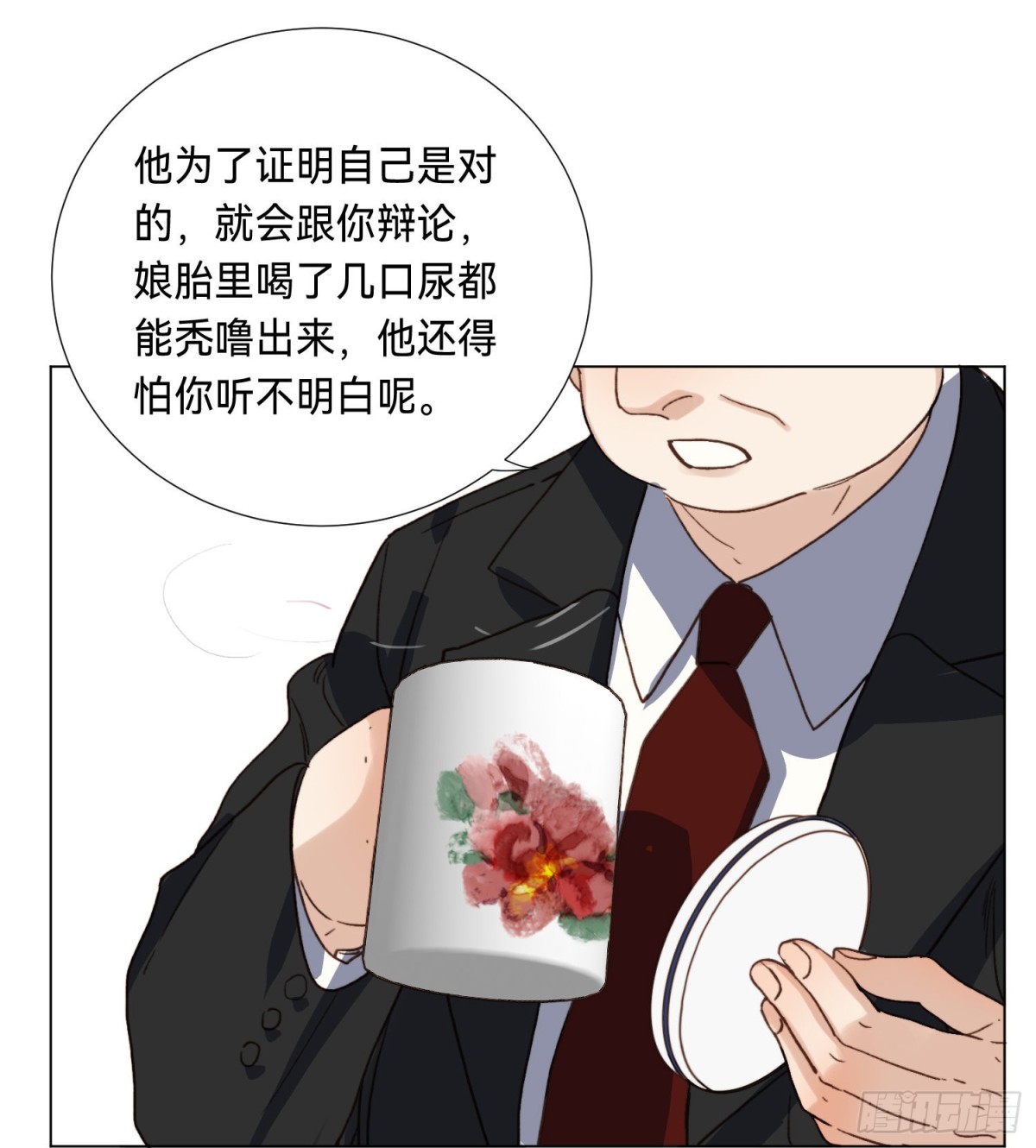 第 28 页