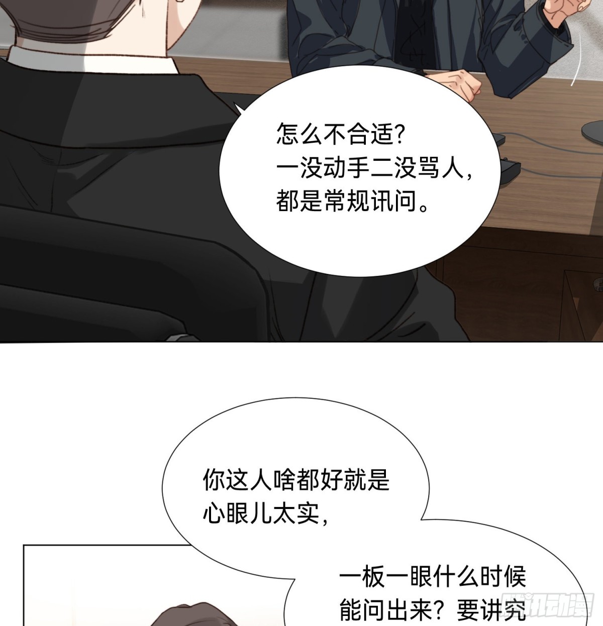 第 30 页