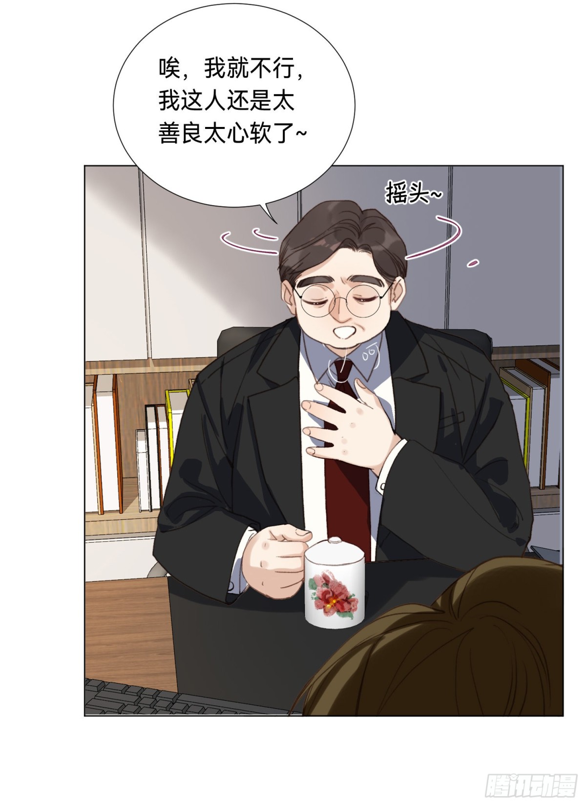第 34 页