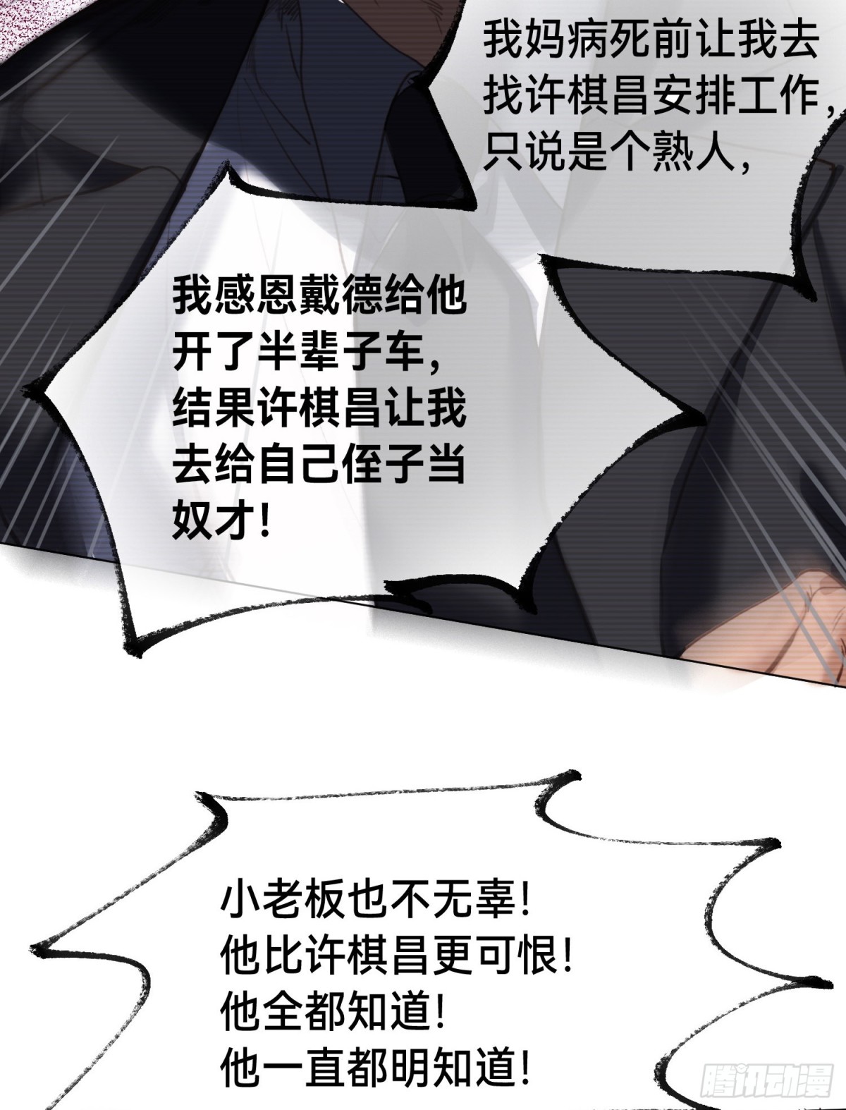 第 39 页