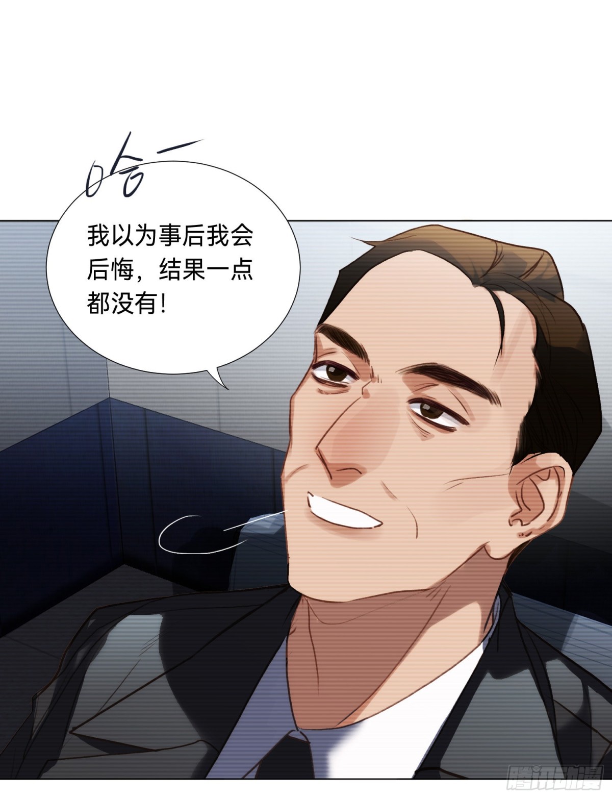 第 53 页