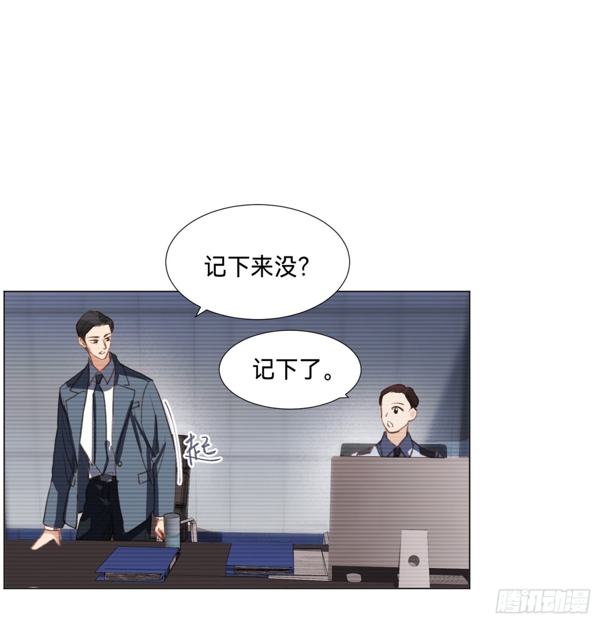 第 56 页