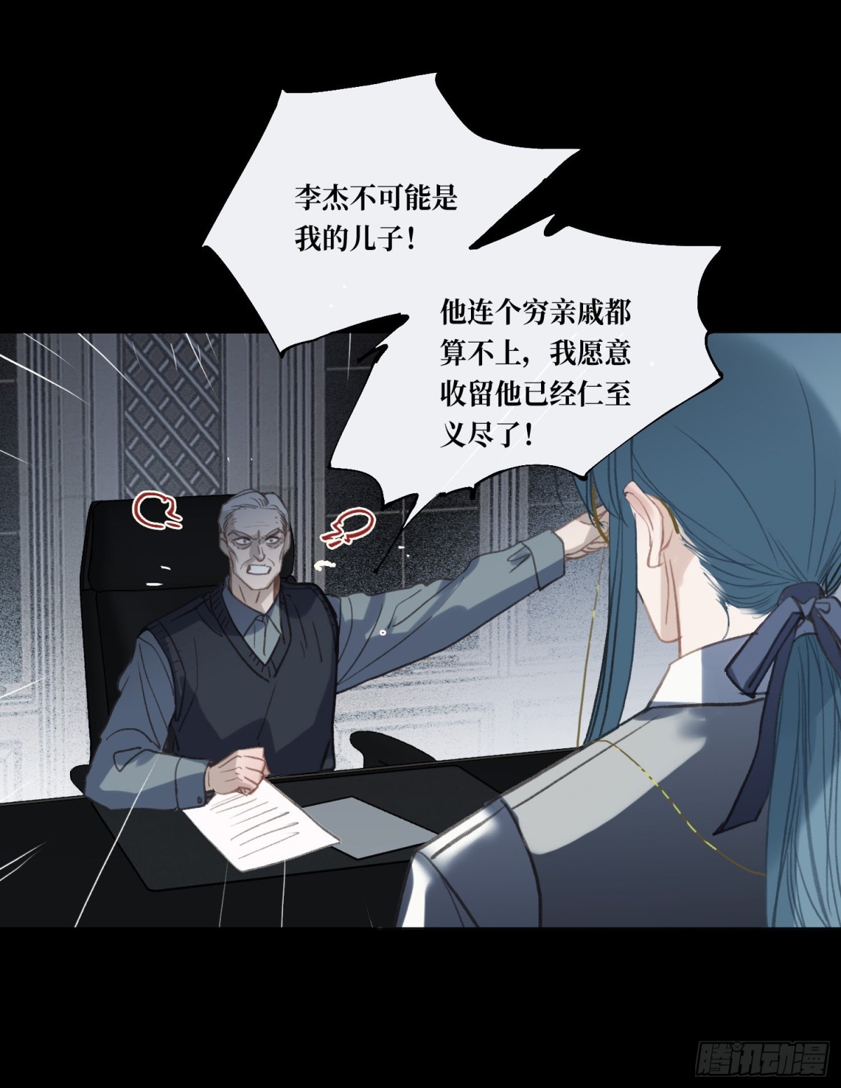 第 27 页
