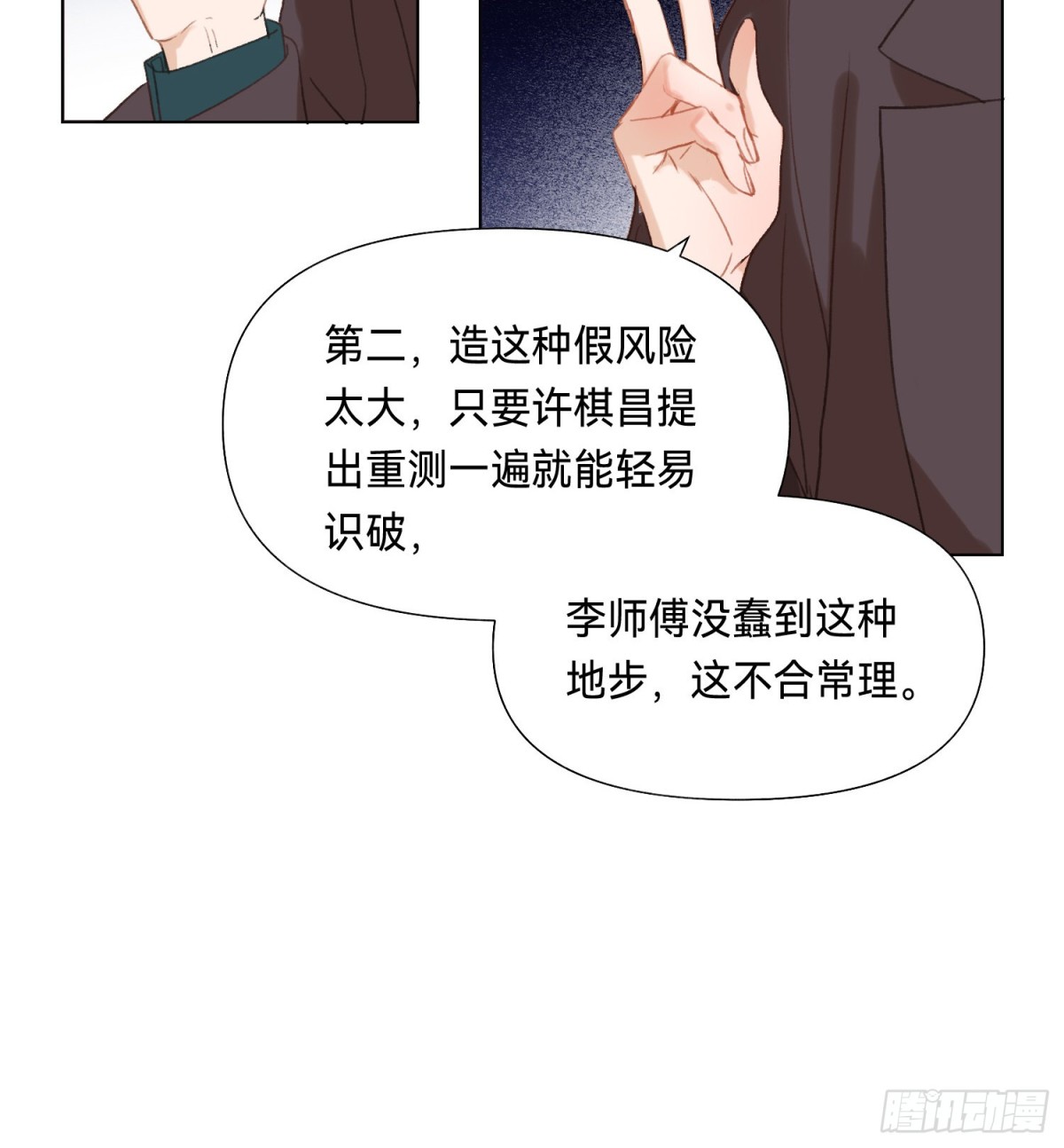 第 35 页