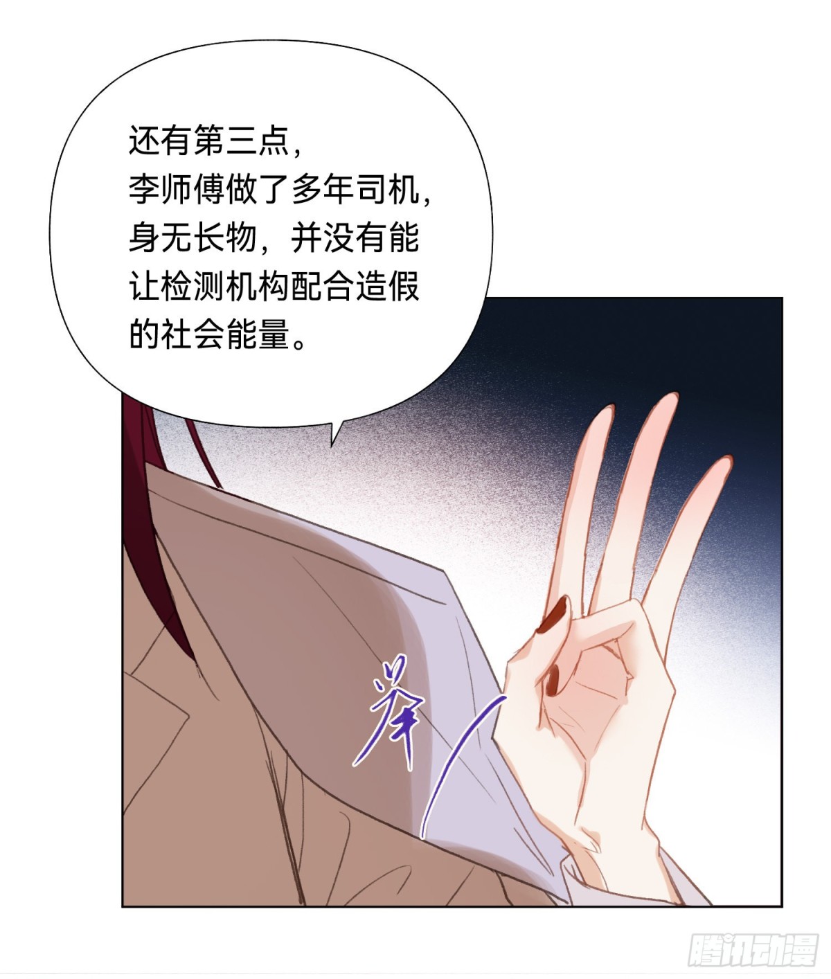 第 36 页