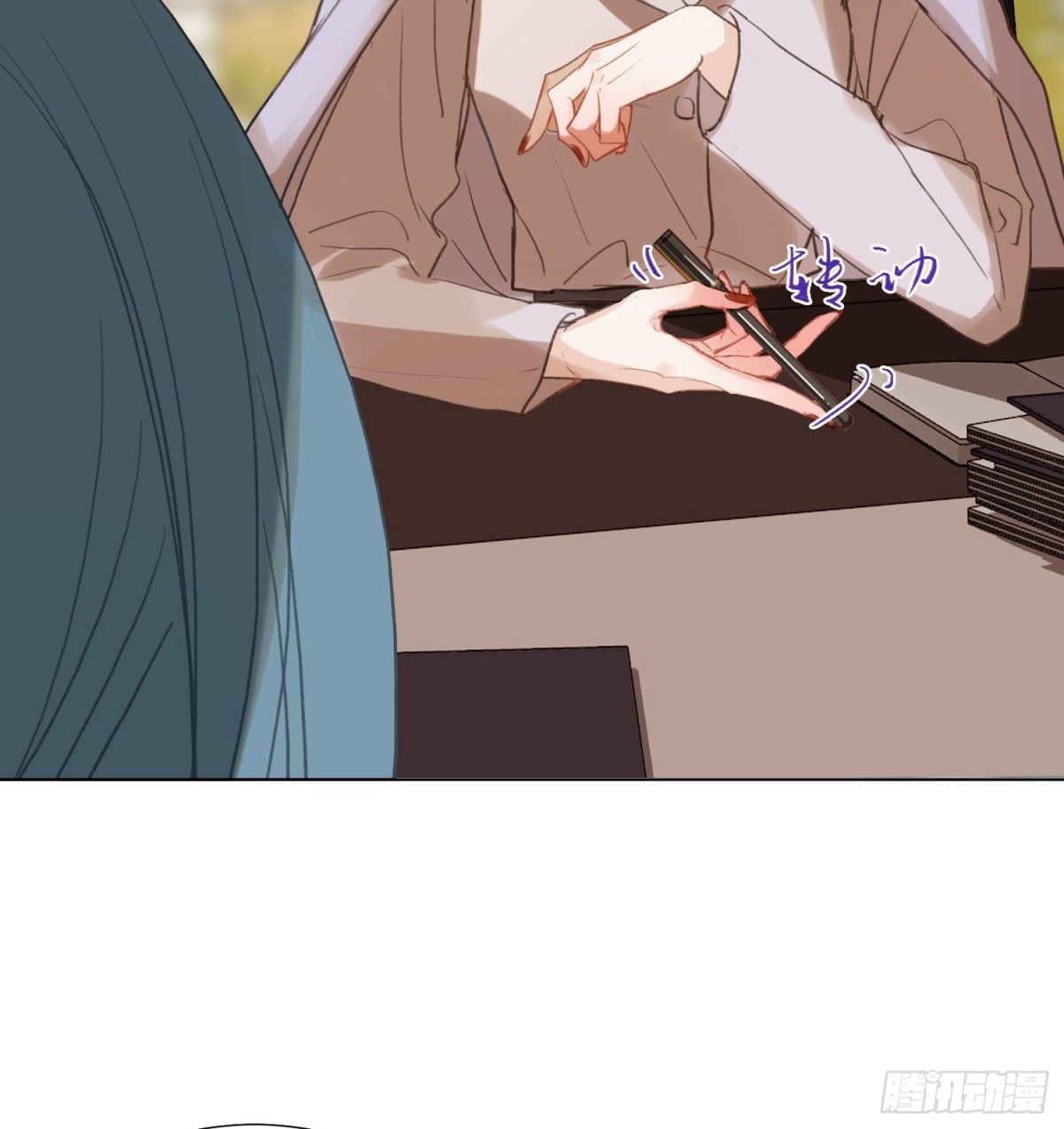 第 38 页
