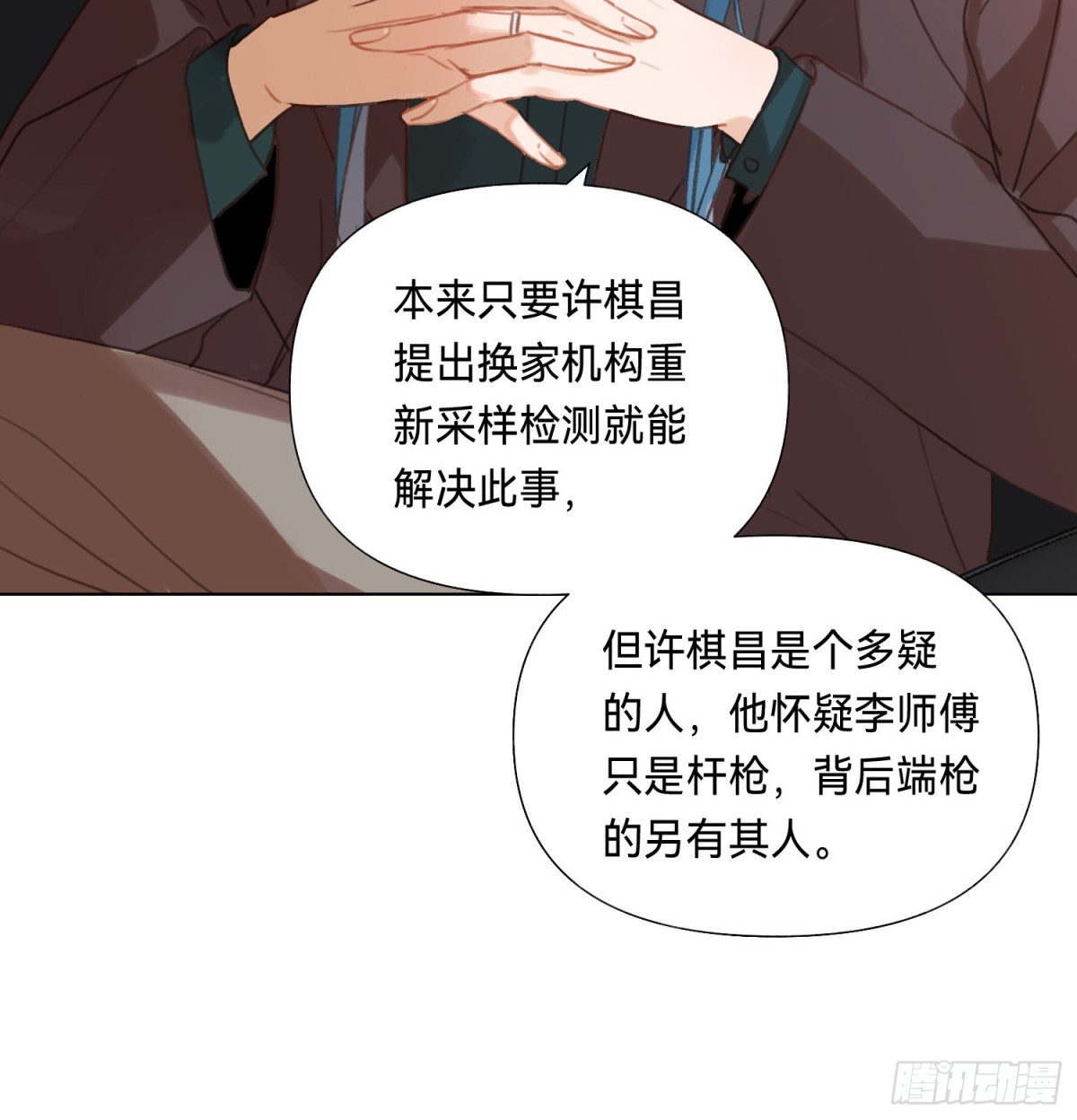第 40 页