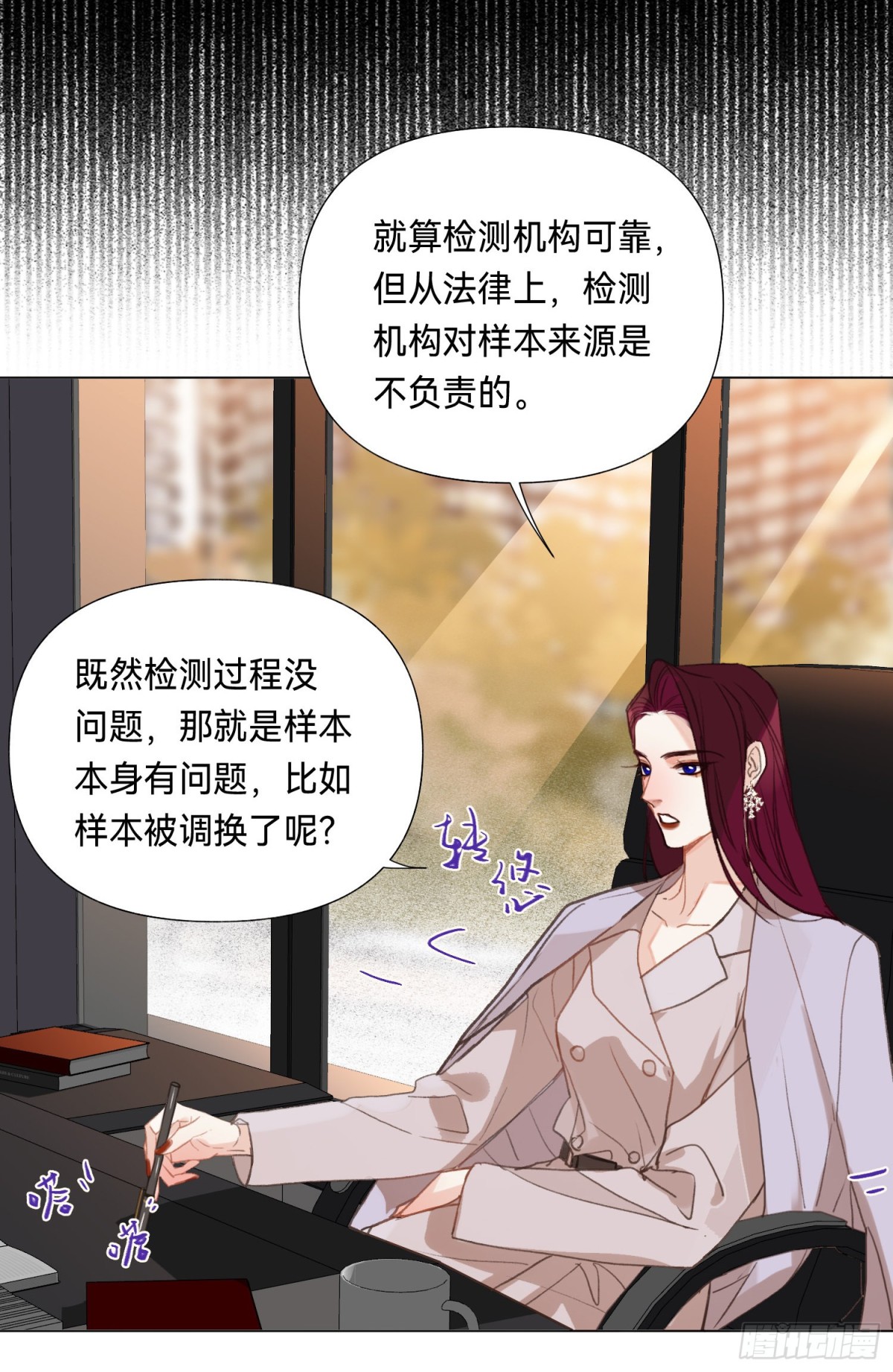 第 43 页