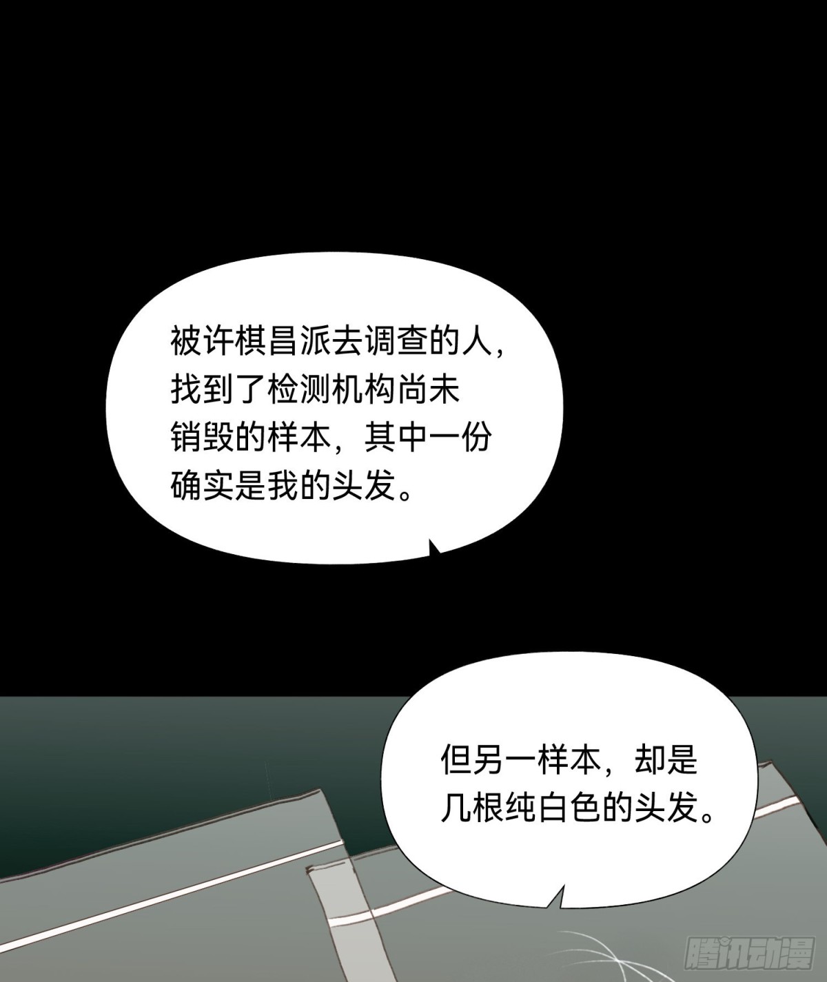 第 46 页