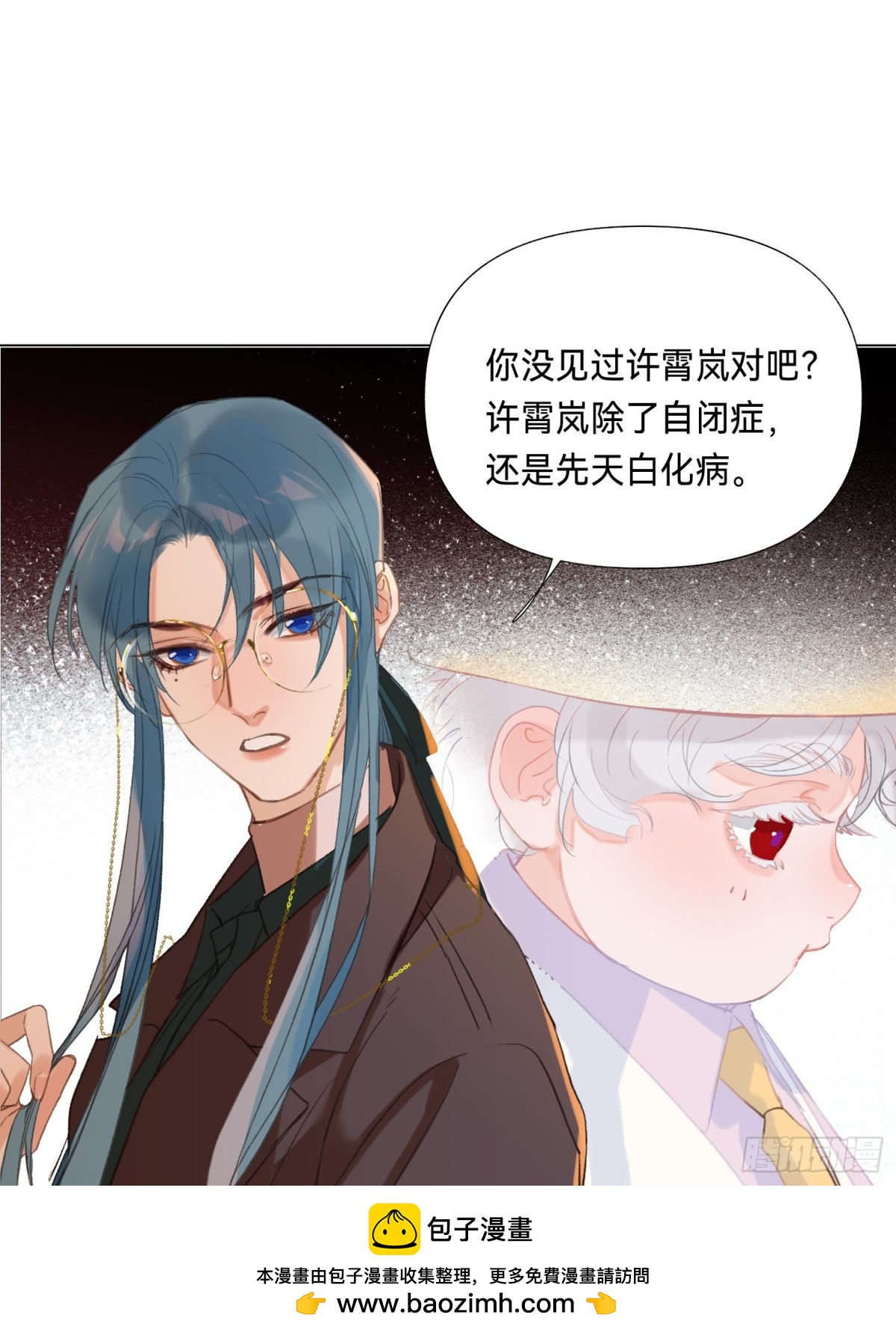 第 50 页