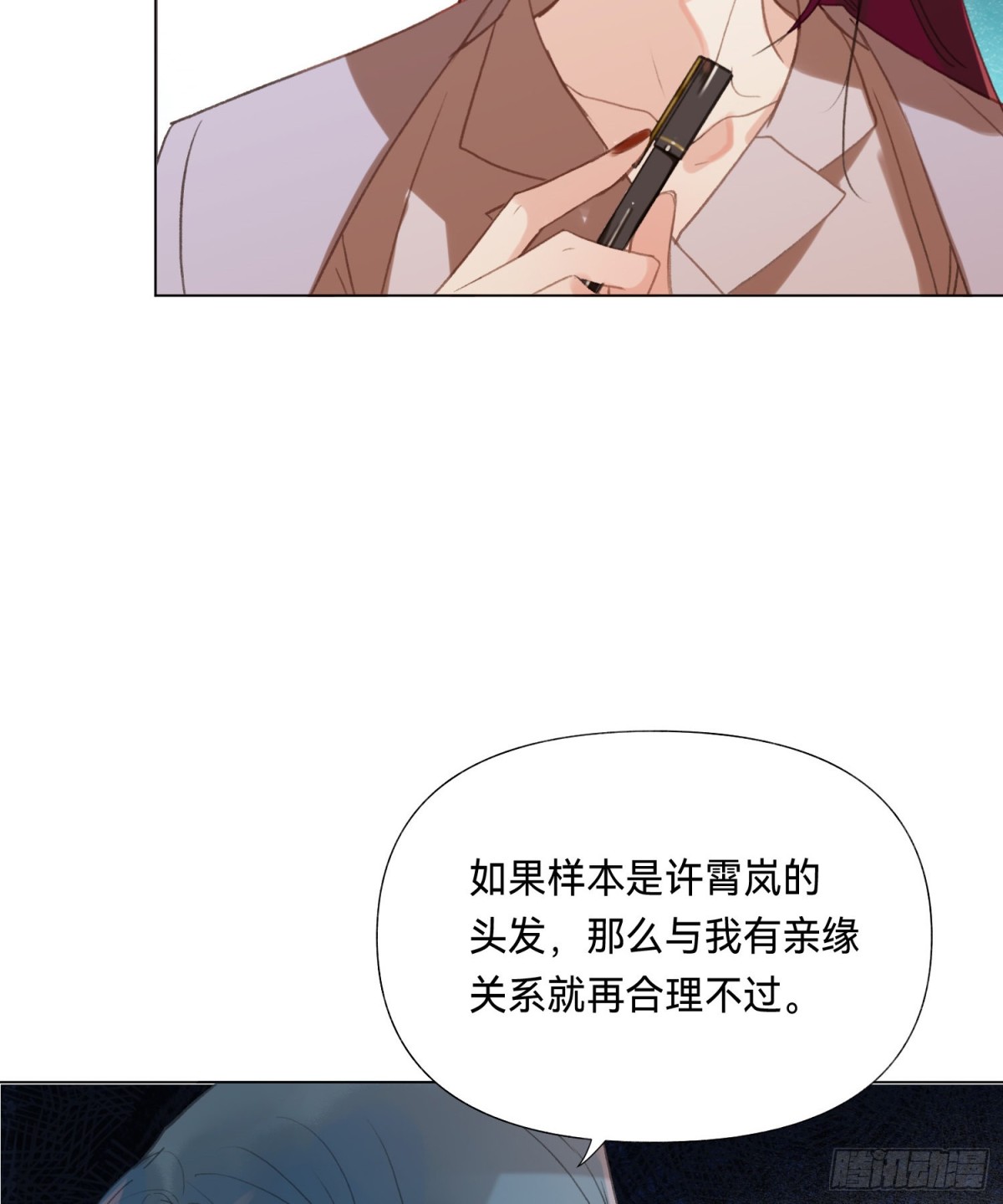 第 52 页