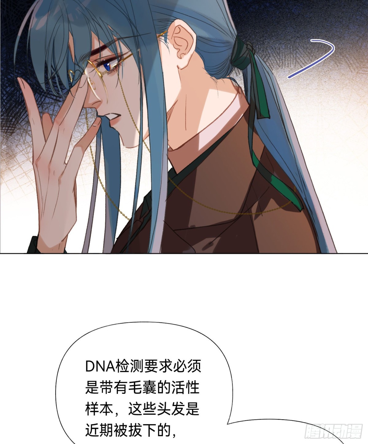 第 53 页