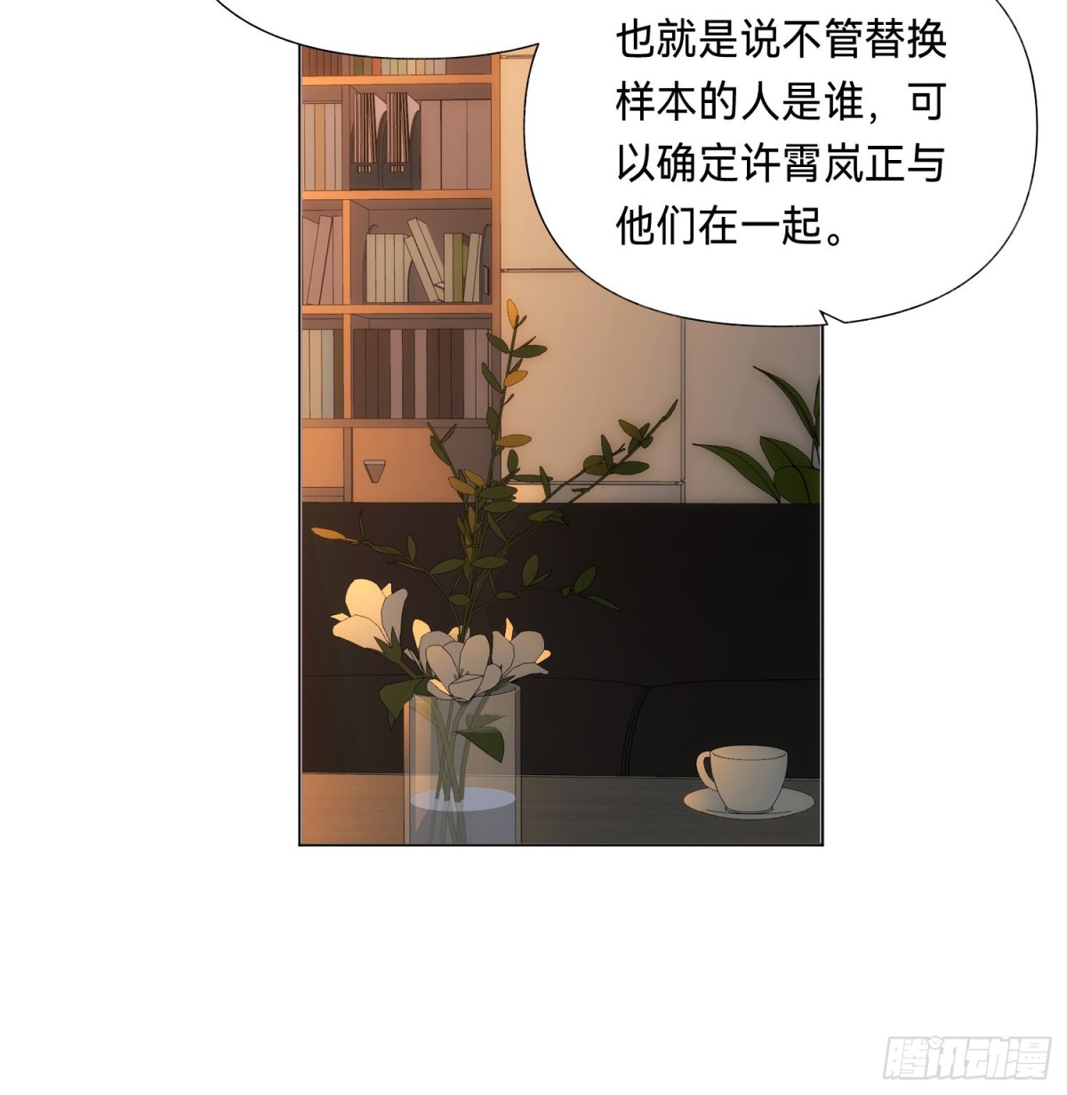 第 54 页