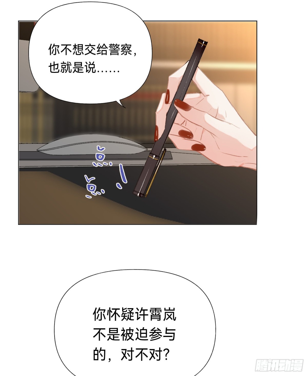 第 55 页