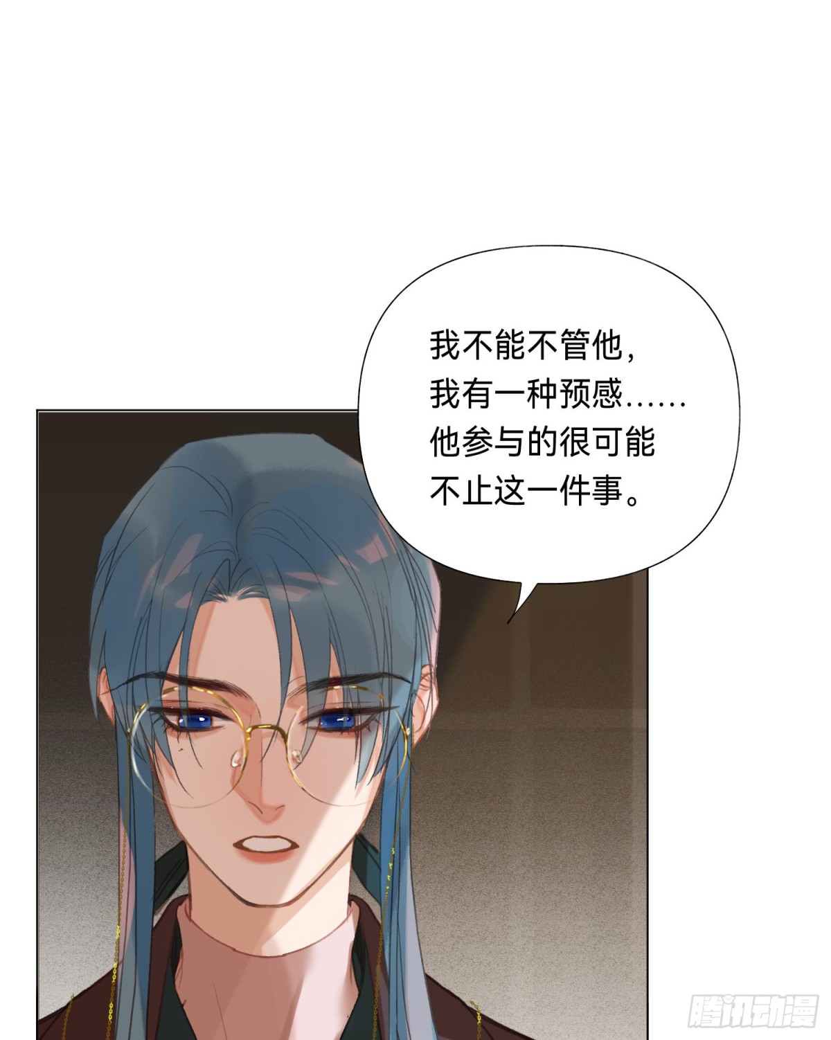 第 57 页