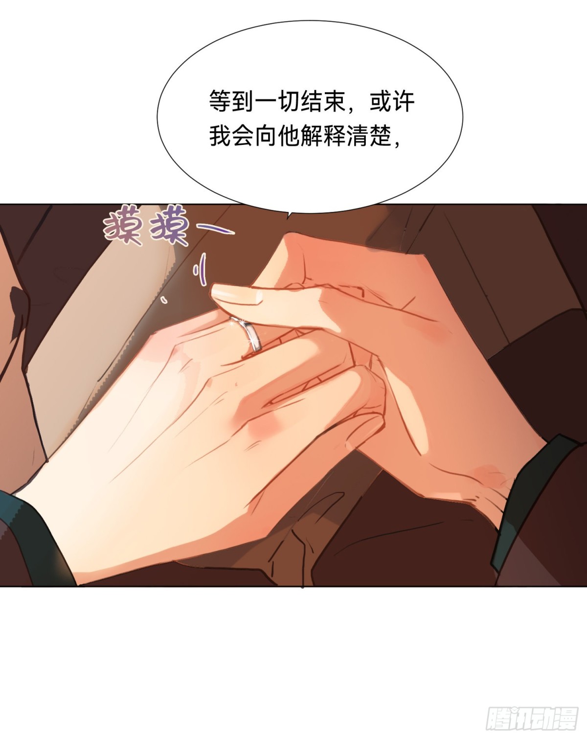第 67 页