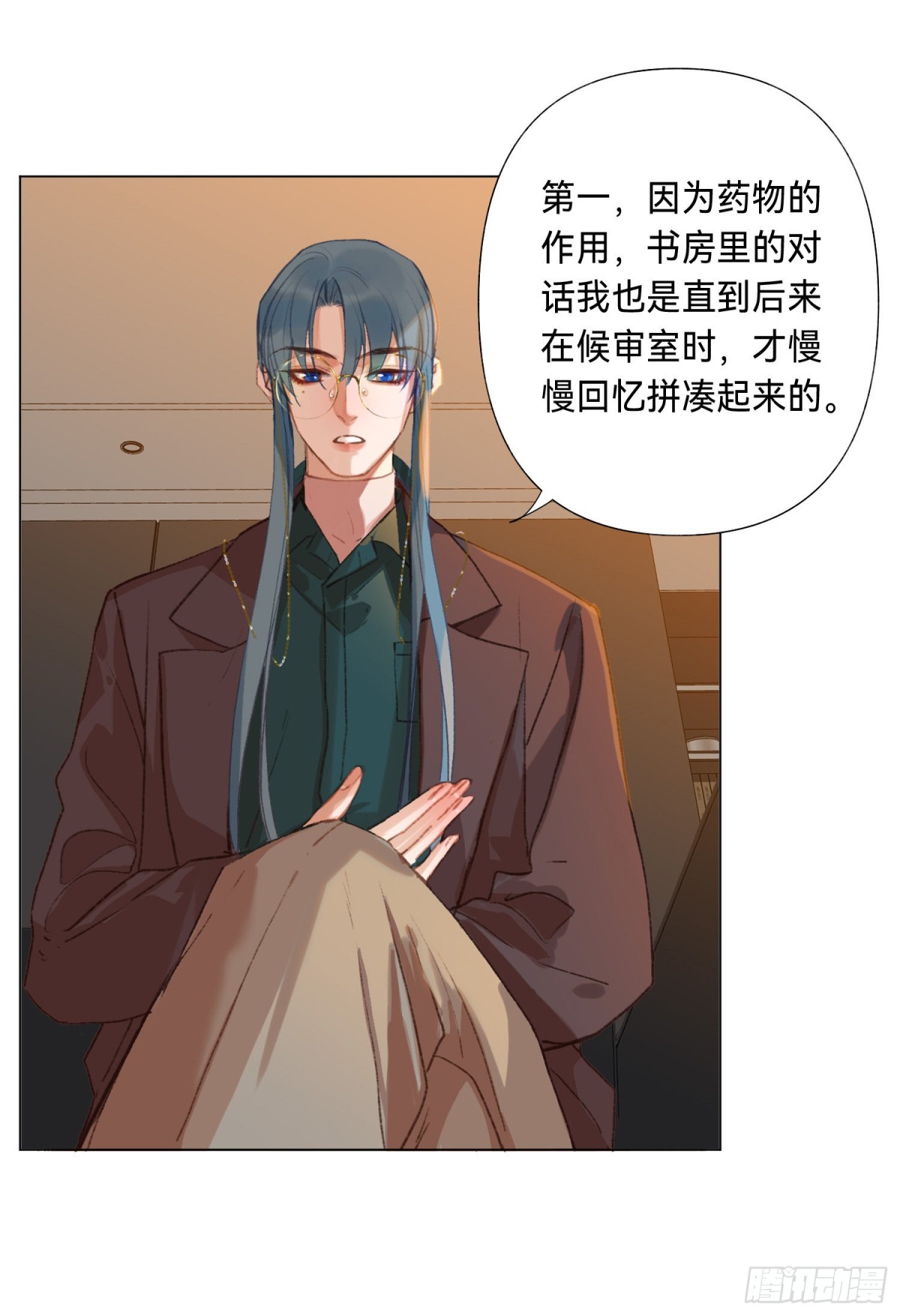 第 10 页