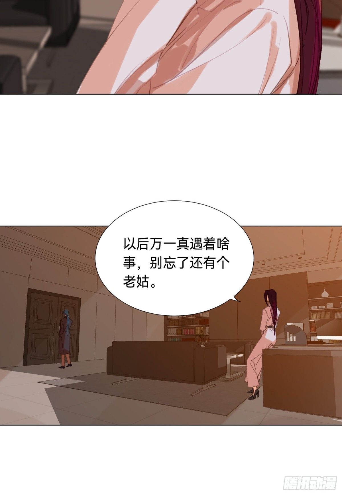 第 28 页