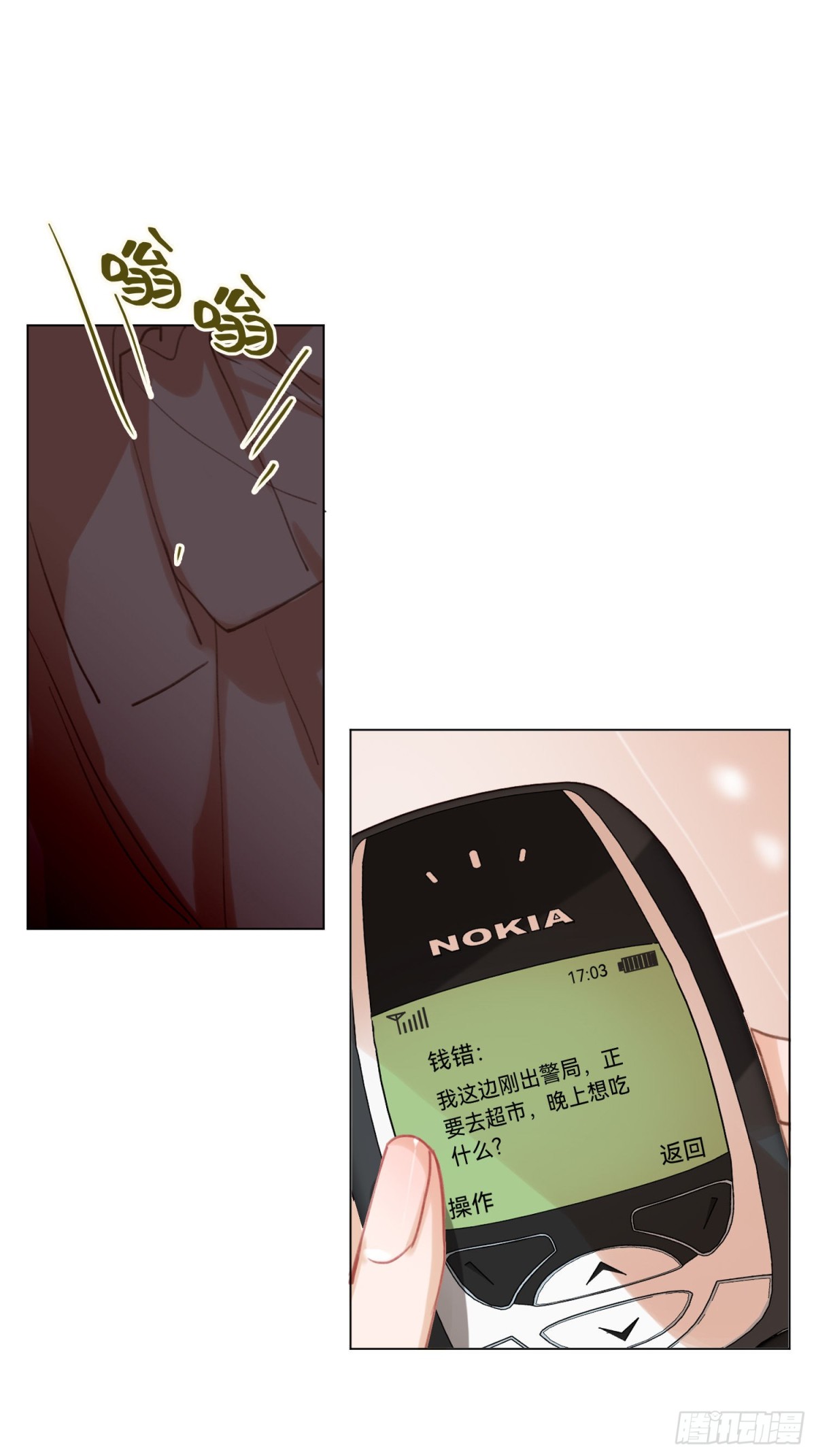 第 31 页
