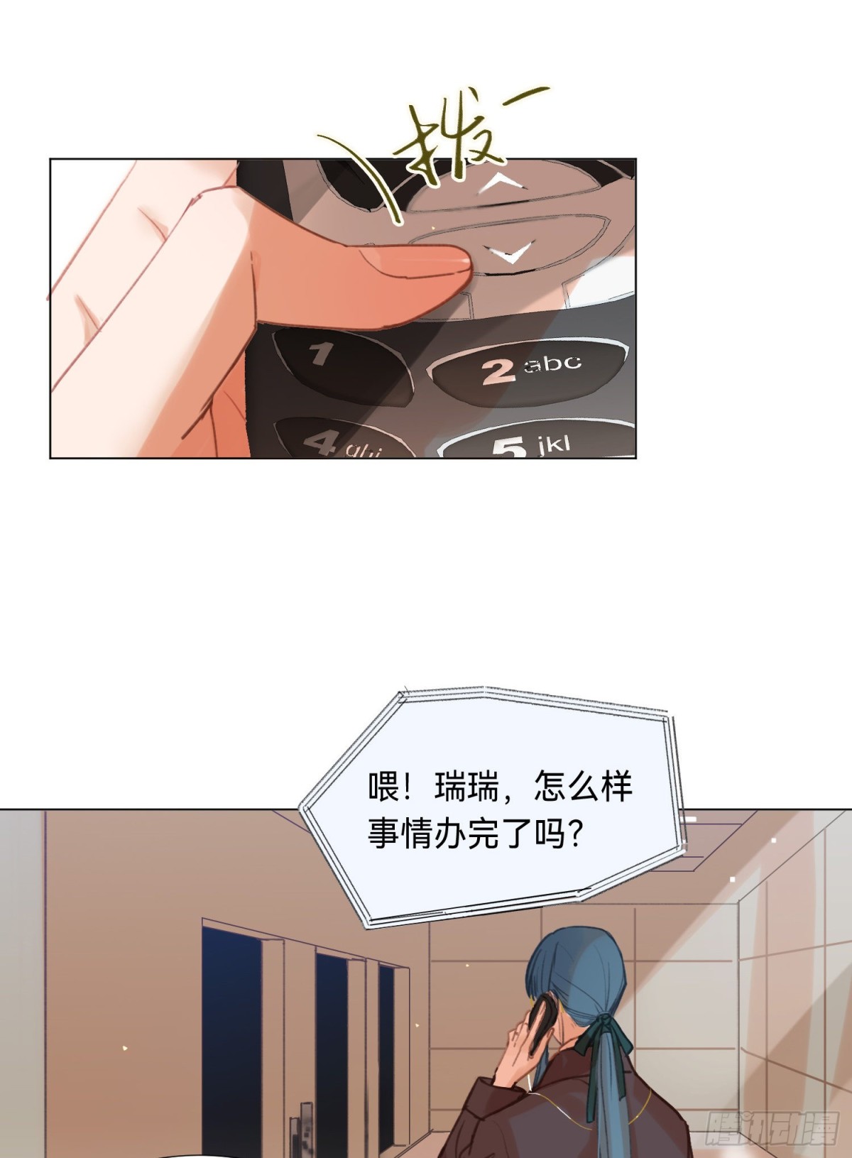第 33 页