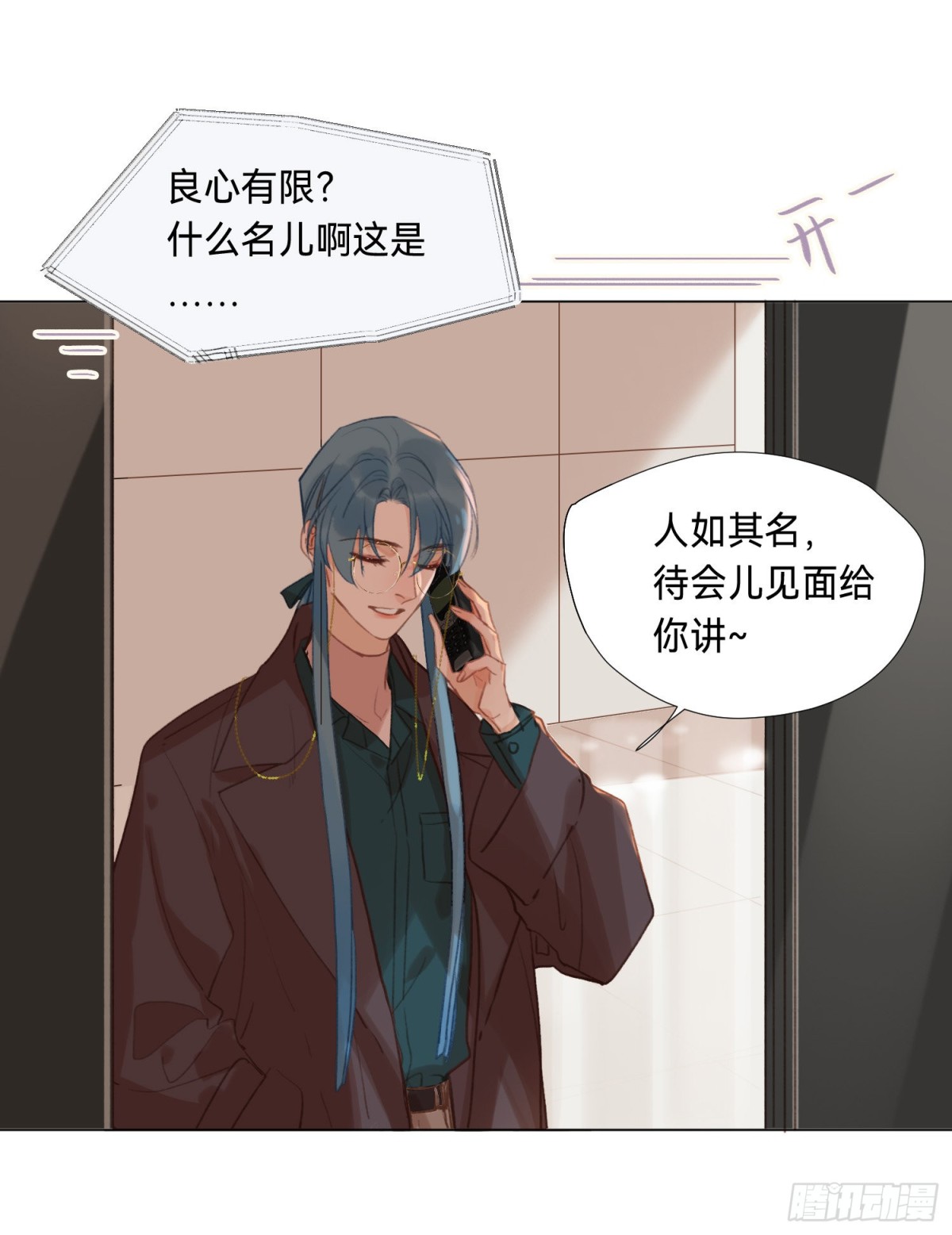 第 38 页