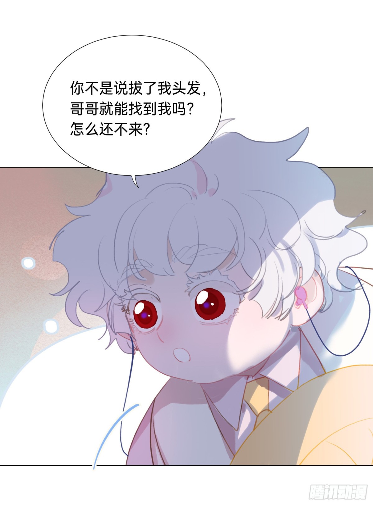 第 46 页