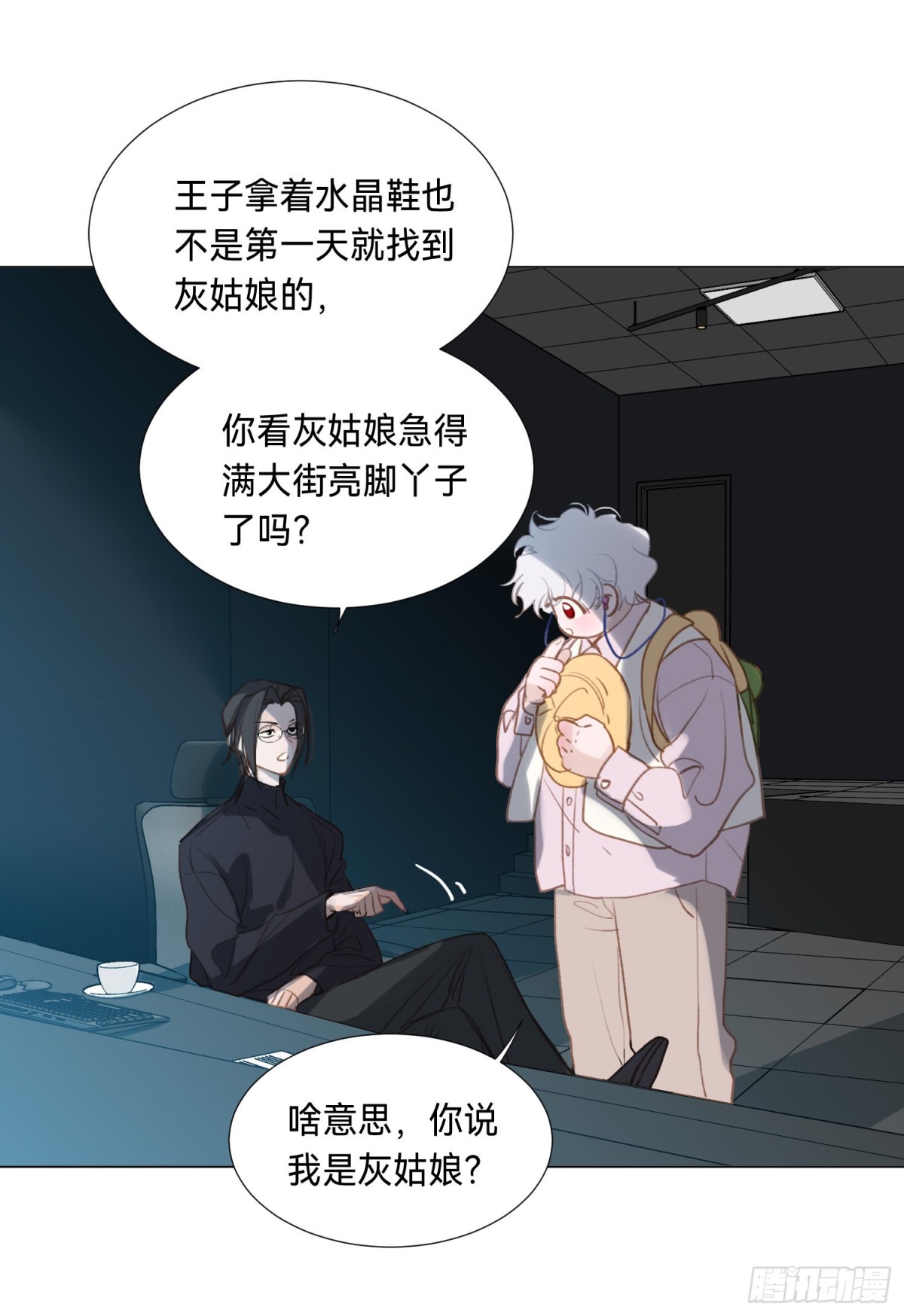 第 49 页