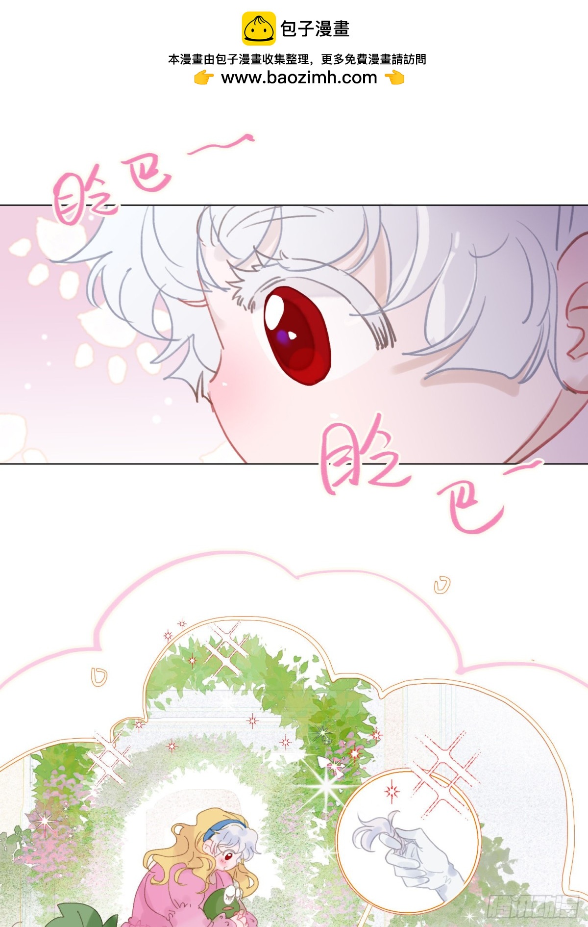 第 50 页