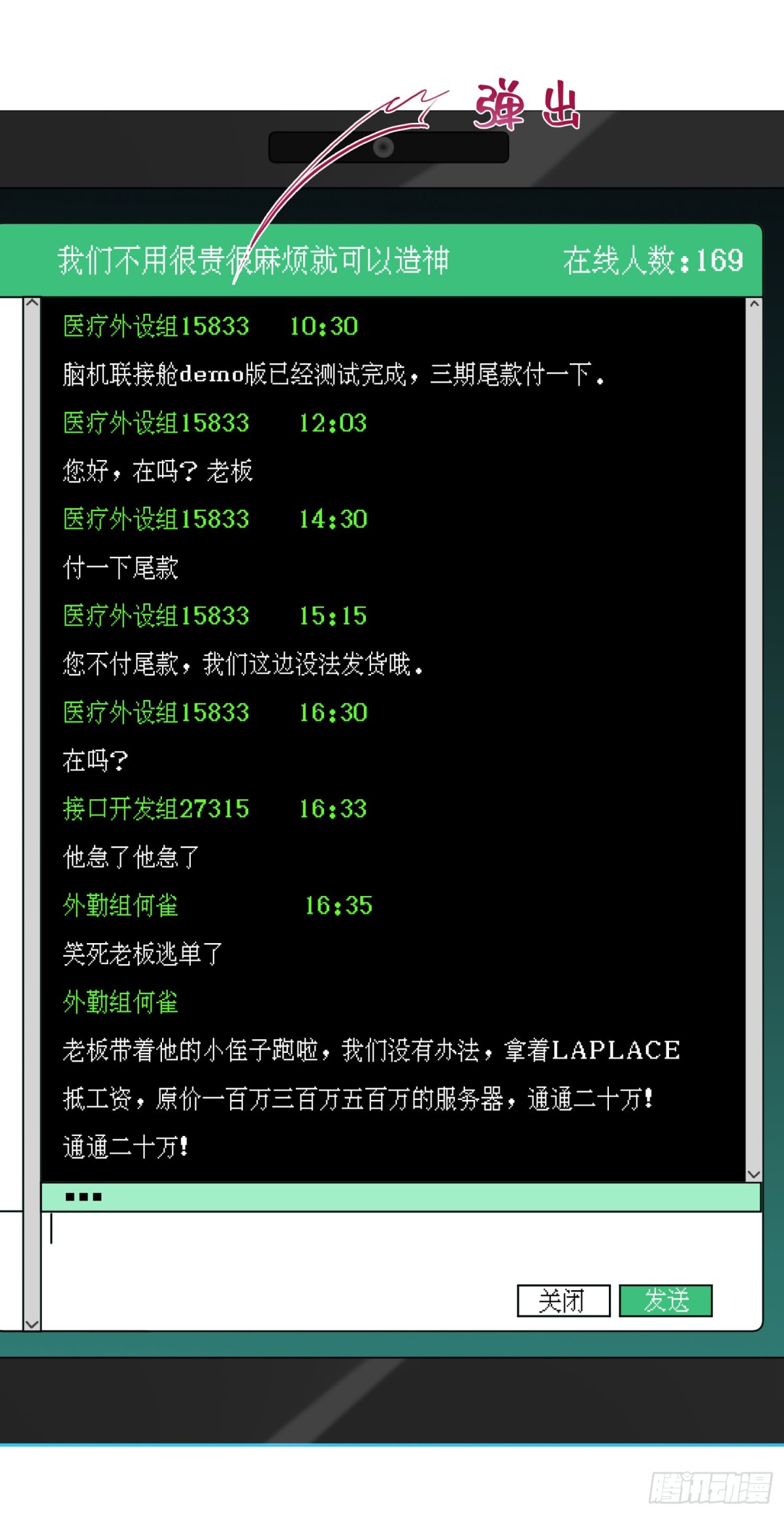 第 19 页