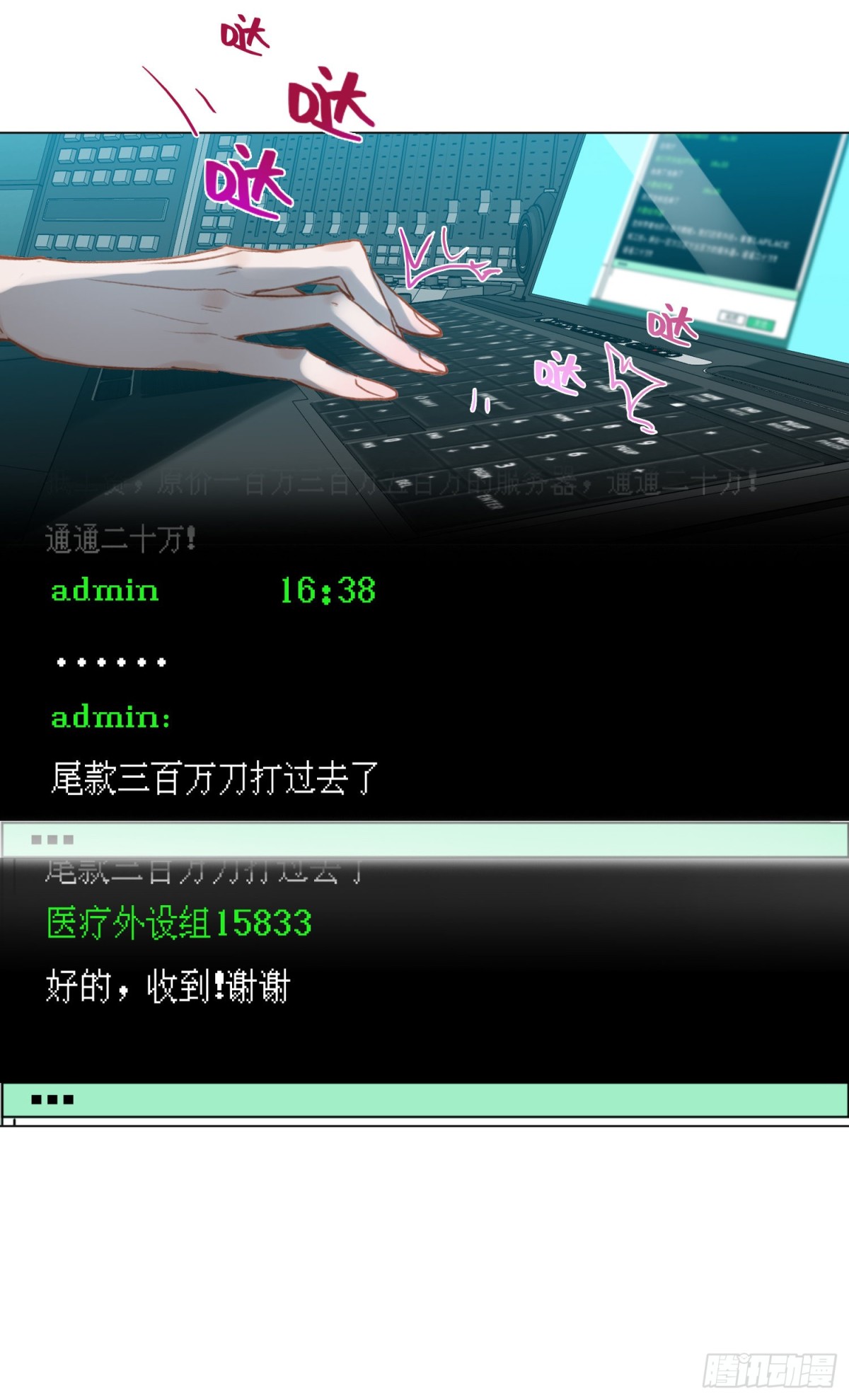 第 20 页