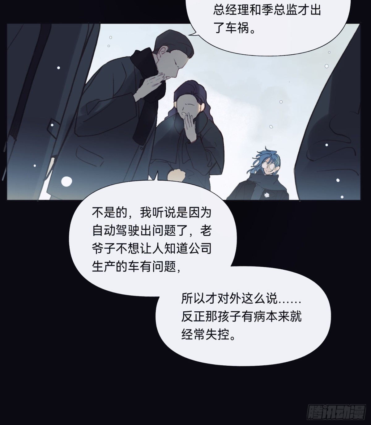 第 30 页